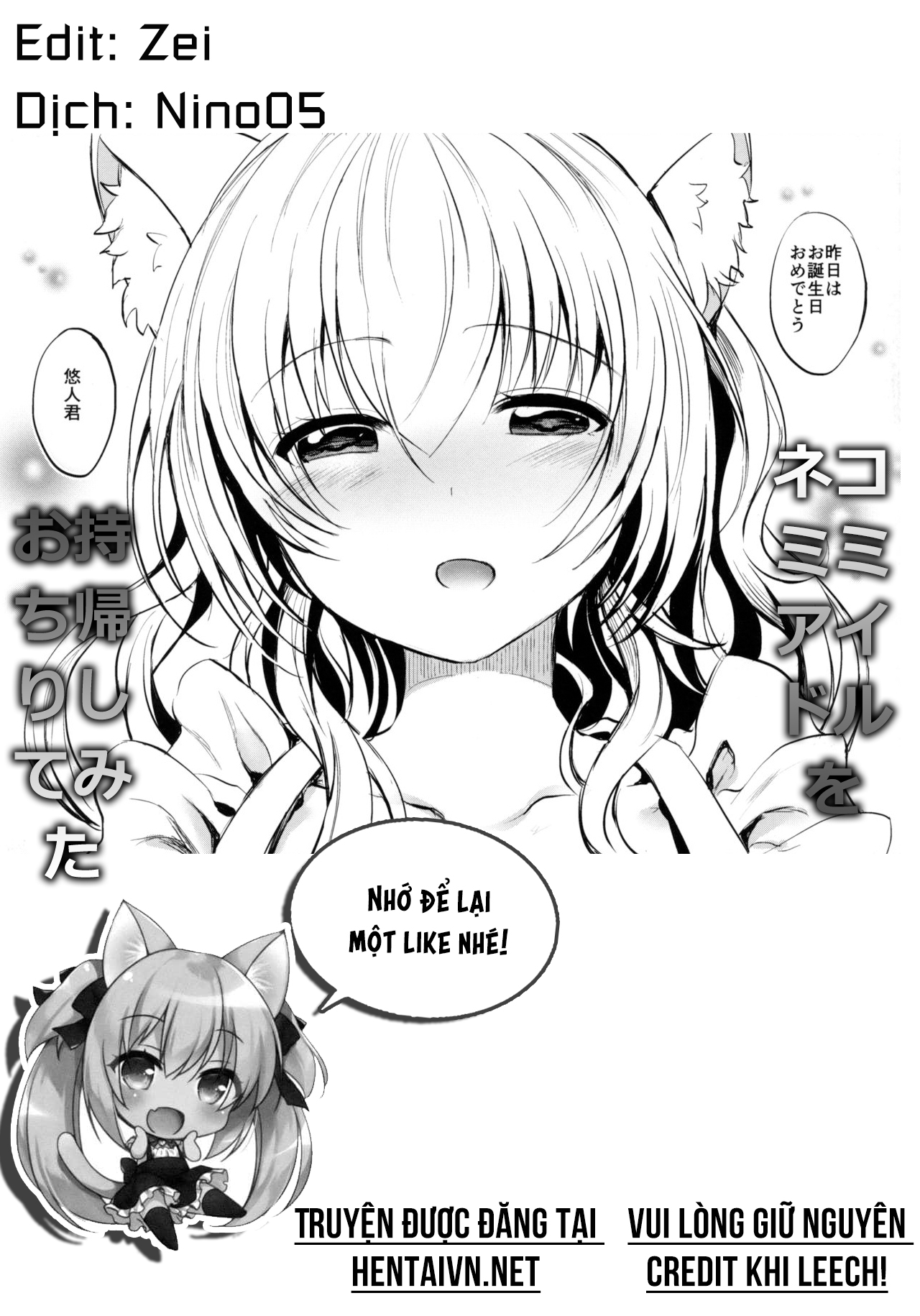 Đọc truyện hentai Nekomimi Idol o Omochikaeri Shite Mita - Oneshot