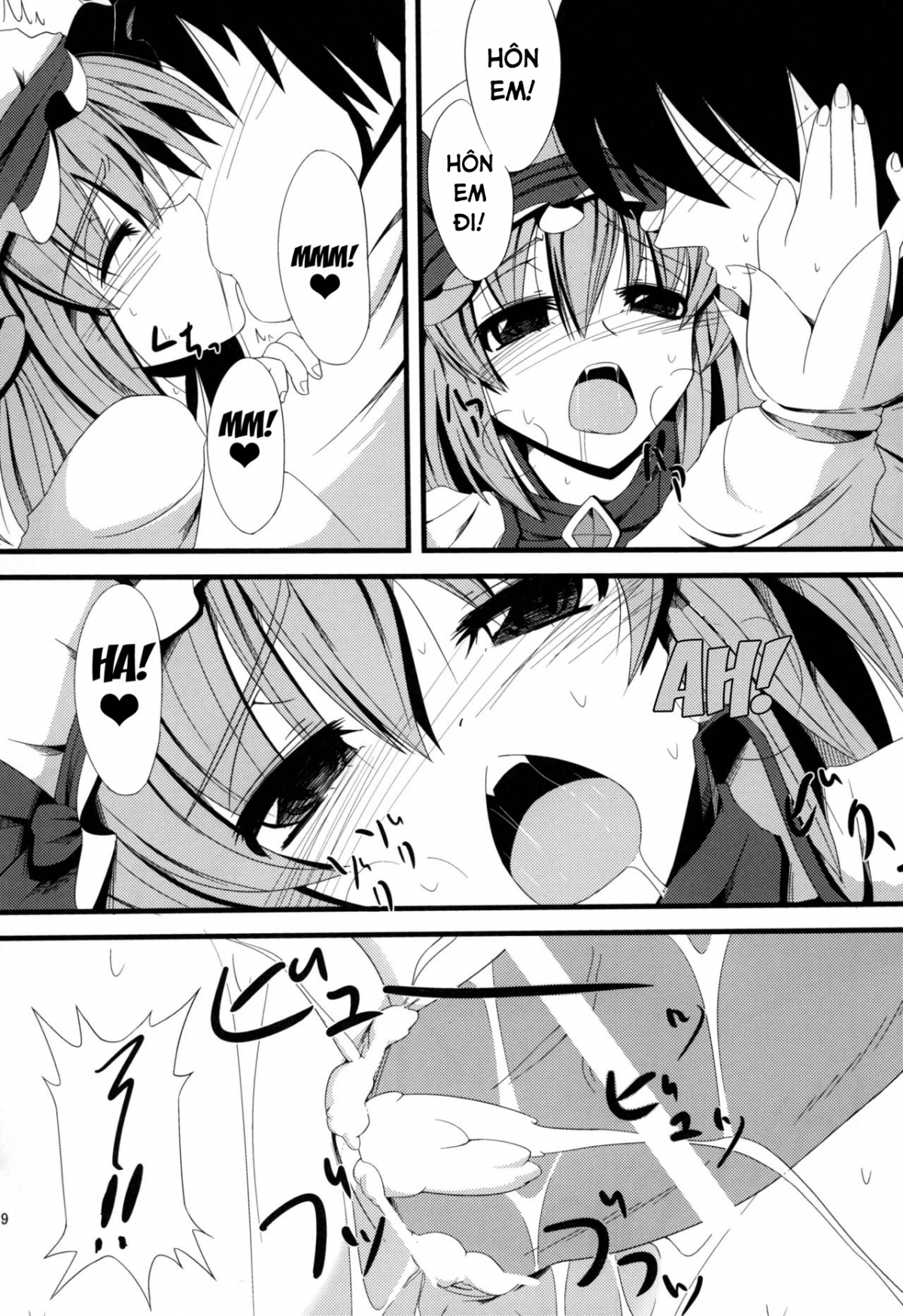 Đọc truyện hentai Aa Ozeu-sama (Touhou Project) - Oneshot