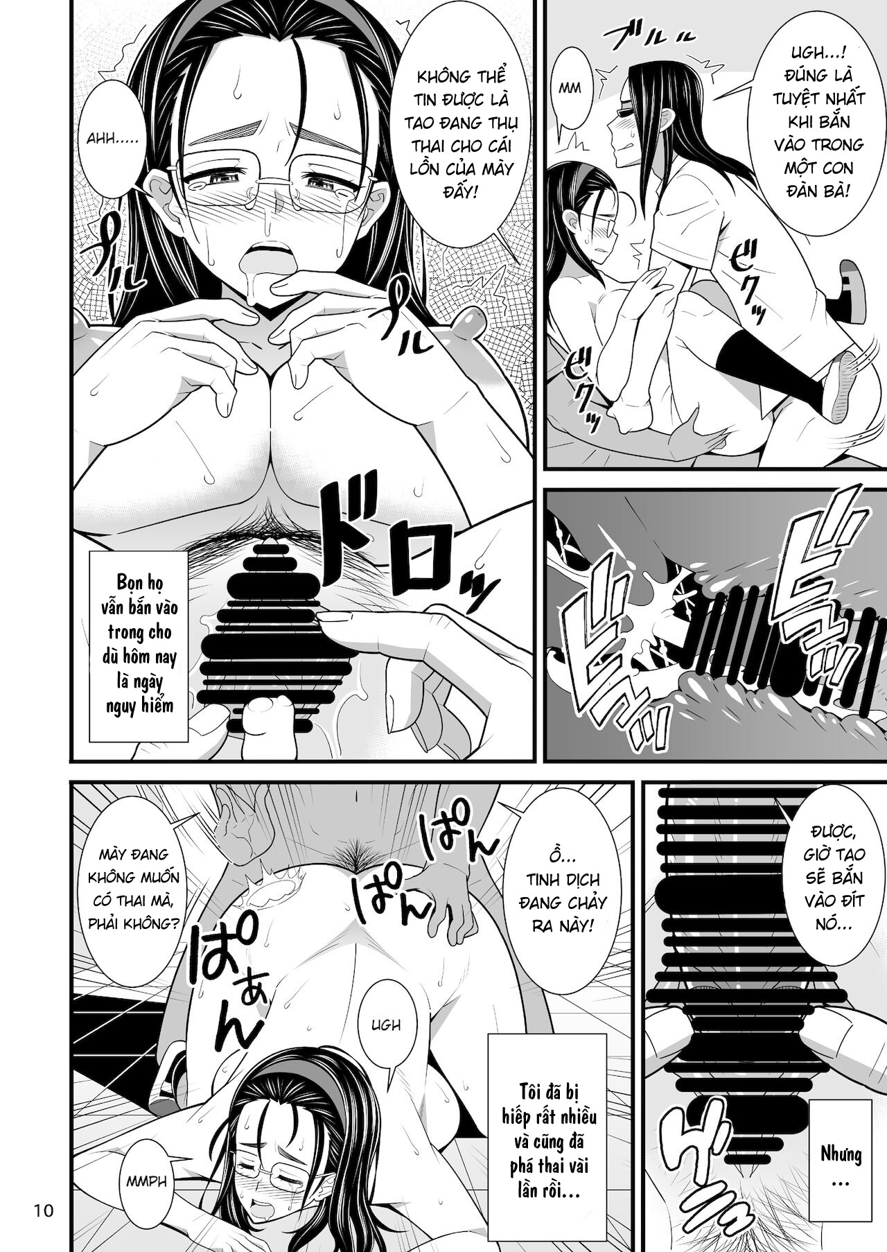 Đọc truyện hentai Bồn chứa tinh di dộng - Oneshot