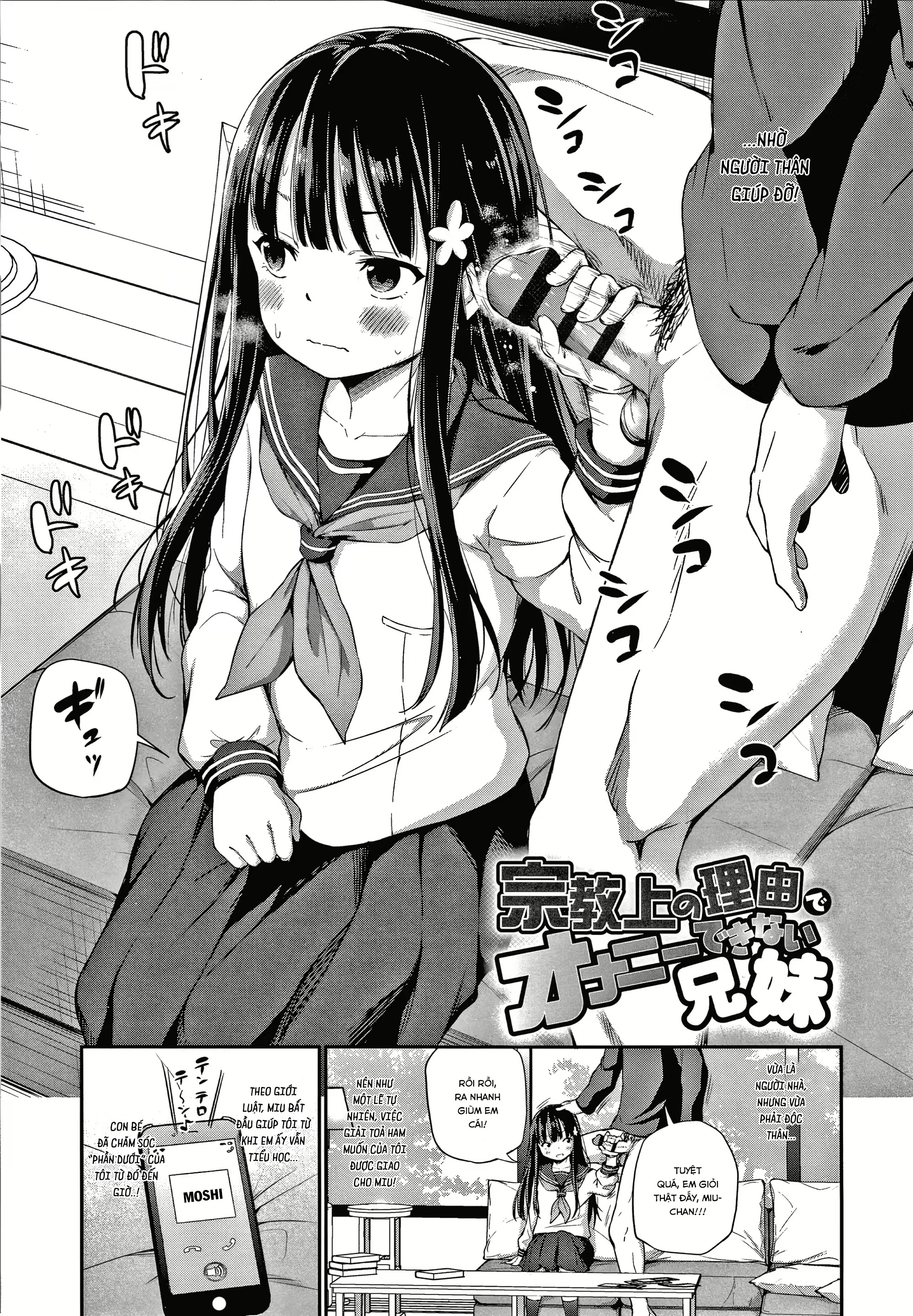 Đọc truyện hentai Cuộc sống thường ngày với cô em gái Tsundere - Chap 5: Khởi nguồn của cơm tró