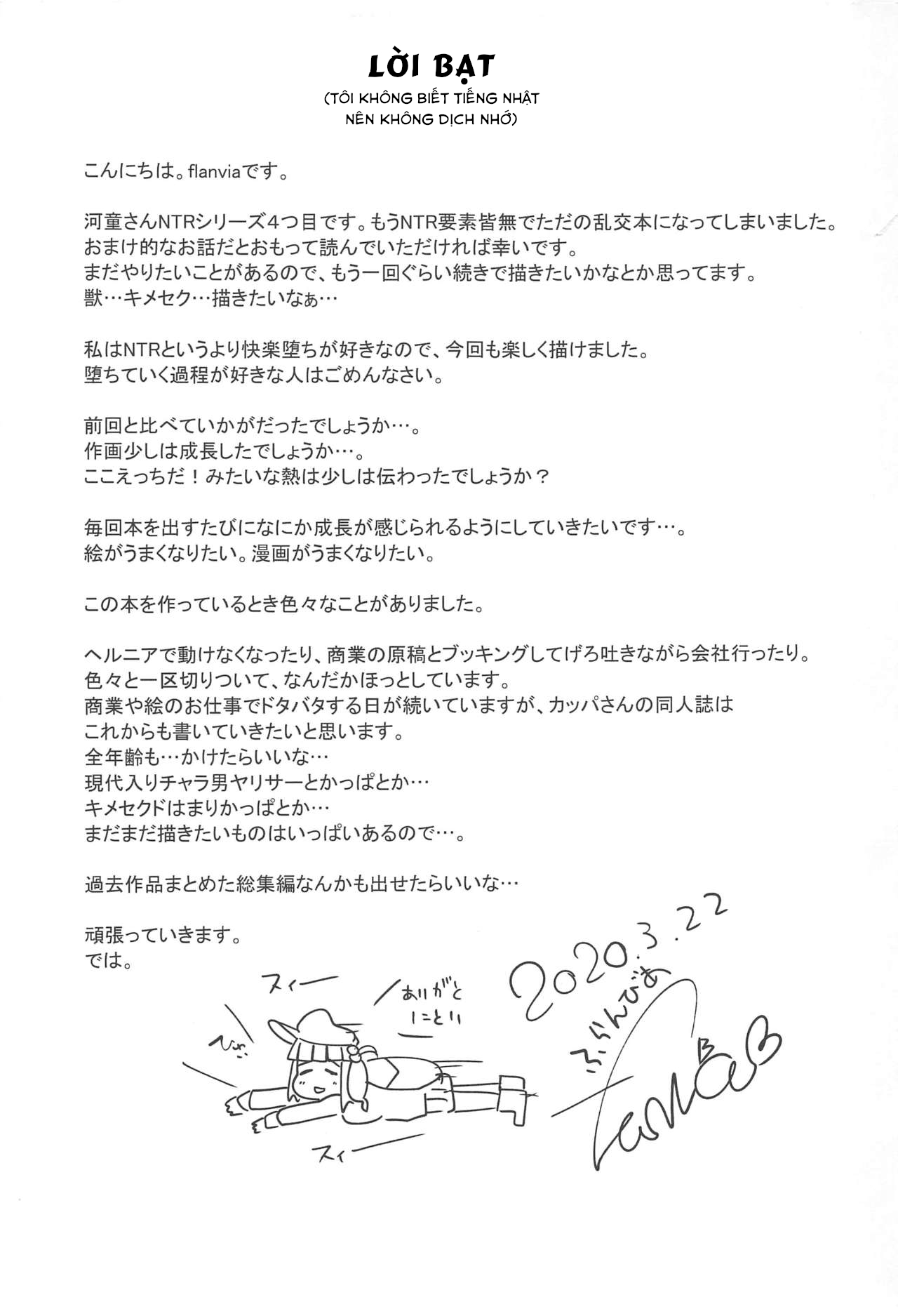 Đọc truyện hentai Nitorare (Touhou Project) - Phần Extra (After)