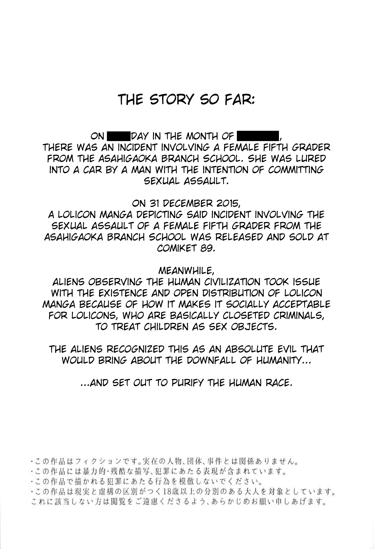 Đọc truyện hentai Jian Biyori - Oneshot