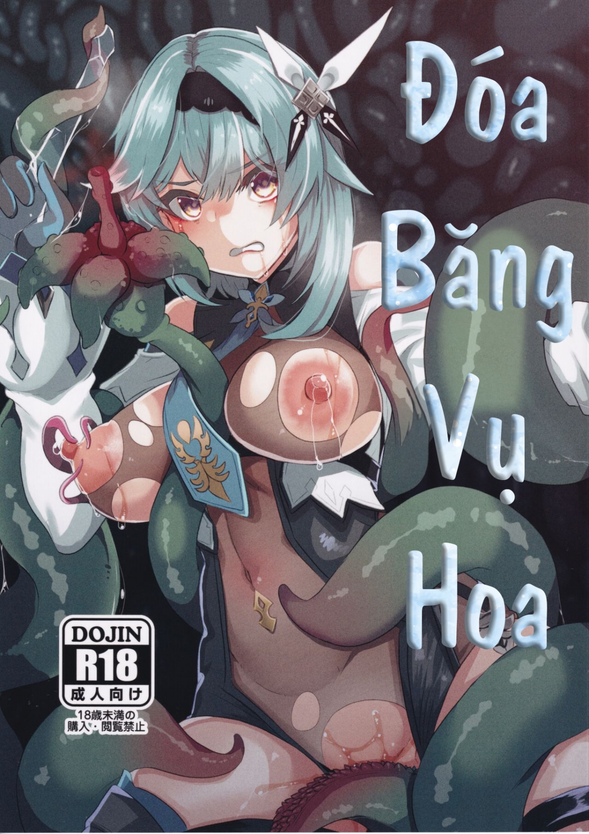 Đọc truyện hentai Đóa Băng Vụ Hoa - Đụ Tàn Bạo