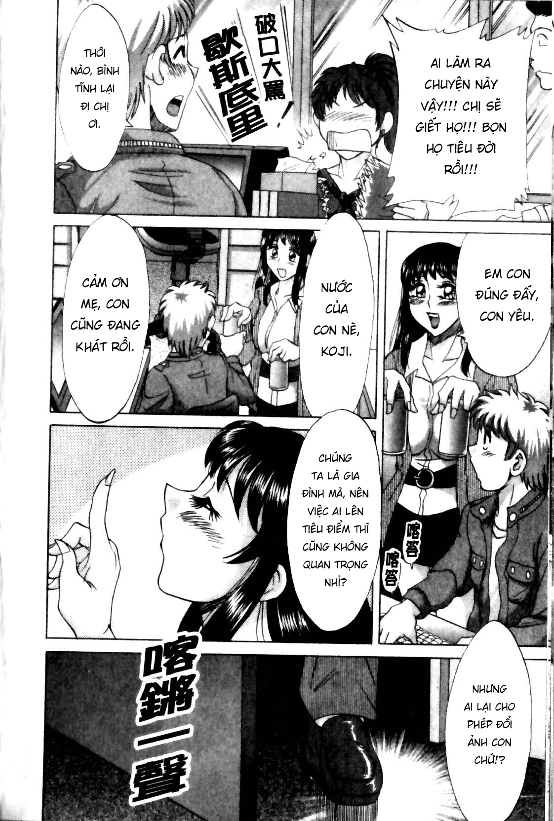 Đọc truyện hentai Family Porn - Chap 14