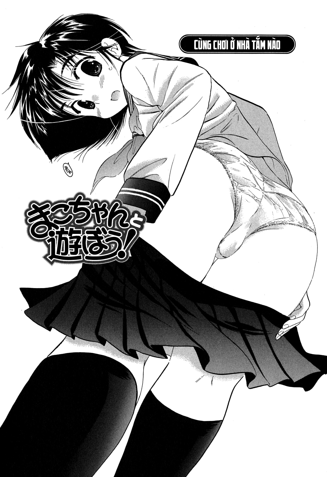 Đọc truyện hentai Mako-chan to Asobo! - Chap 3: Cùng chơi ở nhà tắm nào
