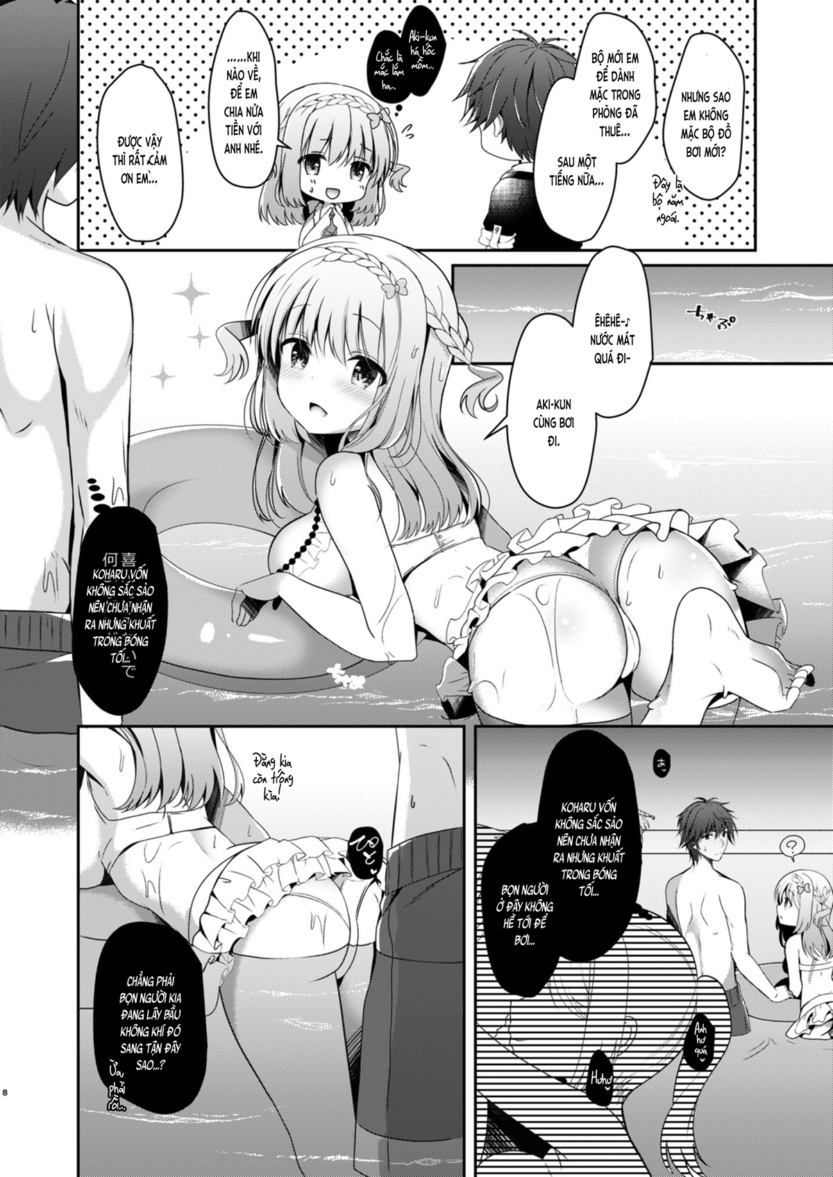 Đọc truyện hentai Cùng bạn gái thanh mai trúc mã... (nguyên tác) - Ch.3. Đi hồ bơi
