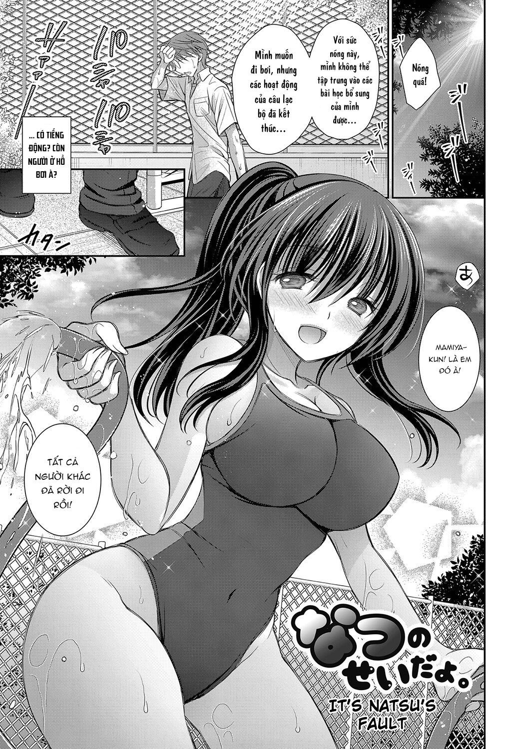 Đọc truyện hentai It's Natsu's Fault - Oneshot