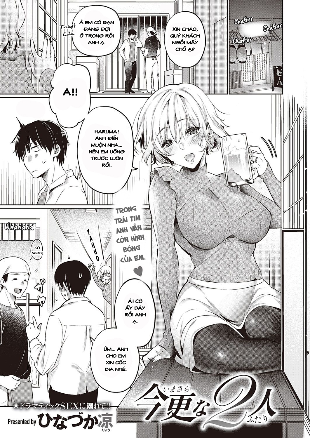 Đọc truyện hentai Nối lại tình cũ - Siu phẩm