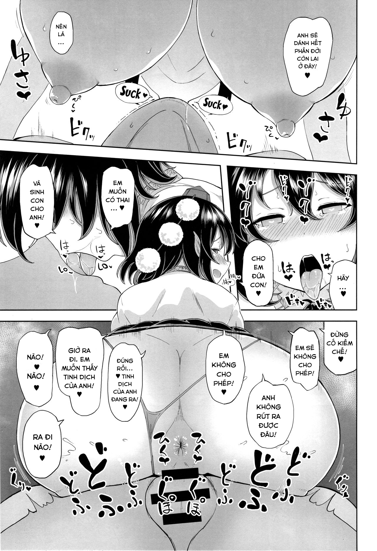 Đọc truyện hentai Shameimaru Aya no Inyoku Rakuen (Touhou Project) - Oneshot
