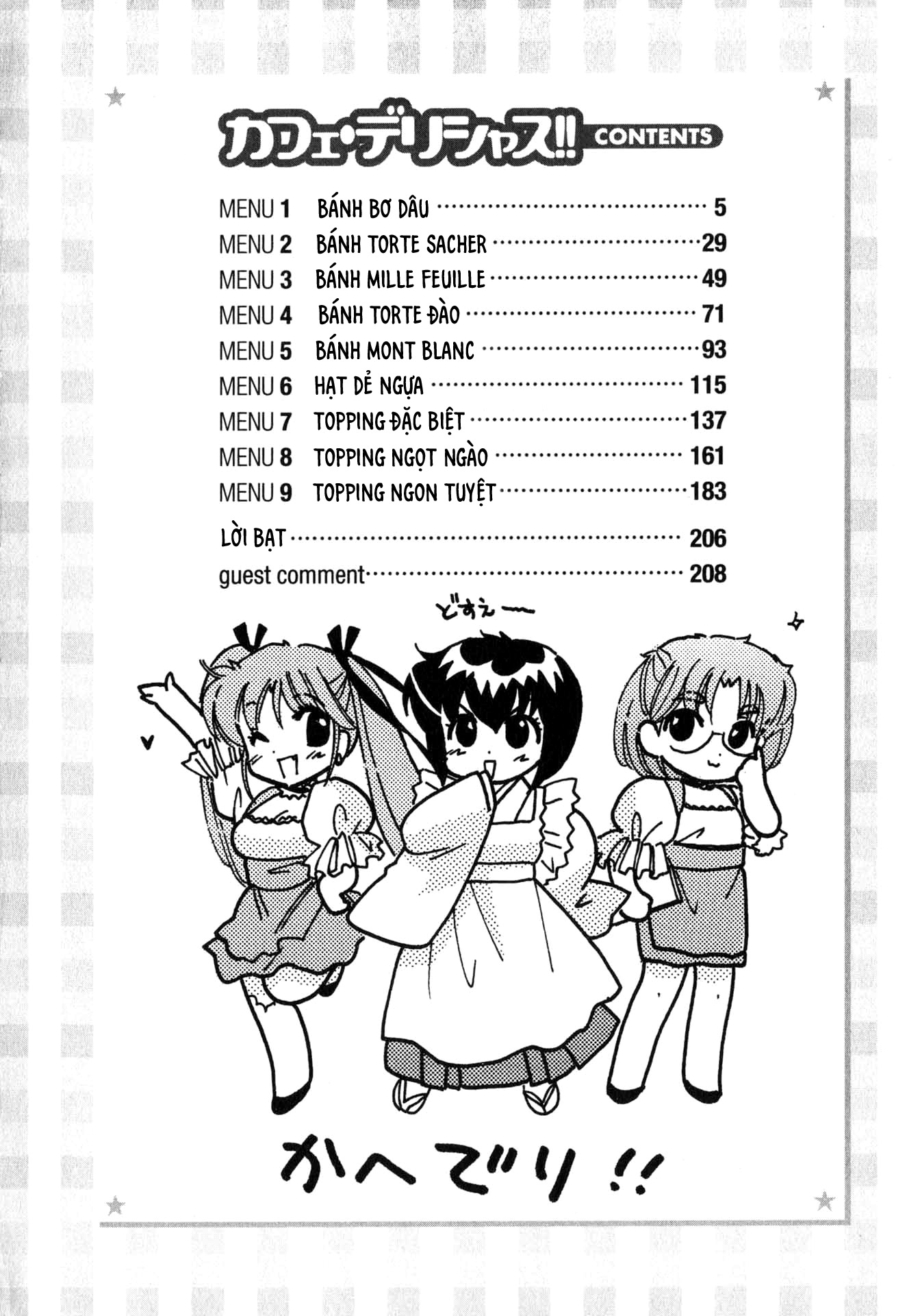 Đọc truyện hentai Cafe Delicious - Menu 1: Bánh bơ dâu