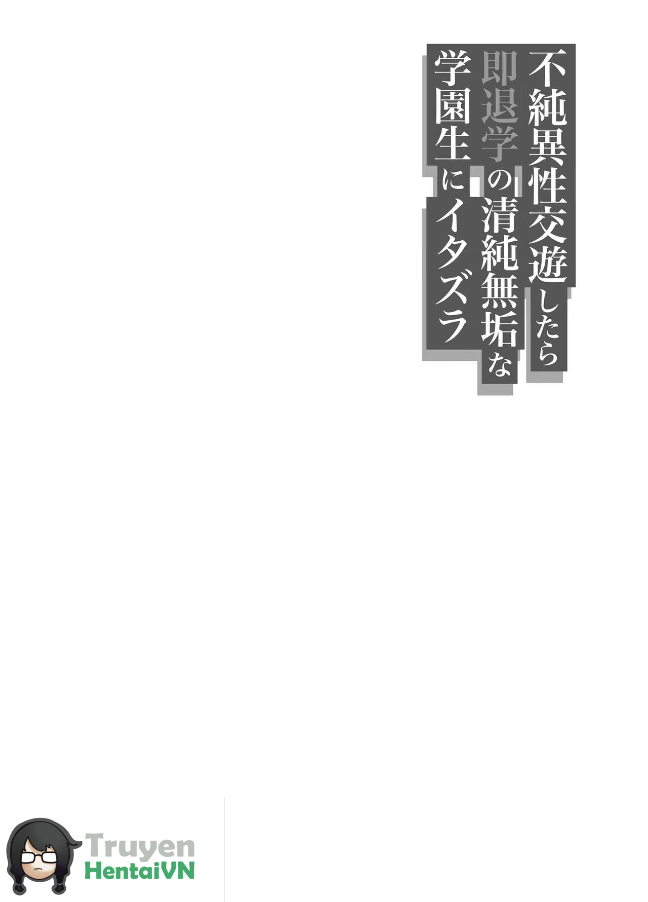 Đọc truyện hentai Fujun Isei Kouyuu shitara Soku Taigaku no Seijun Muku na Gakuensei ni Itazura ~Densha Chikan Hen~ - Oneshot