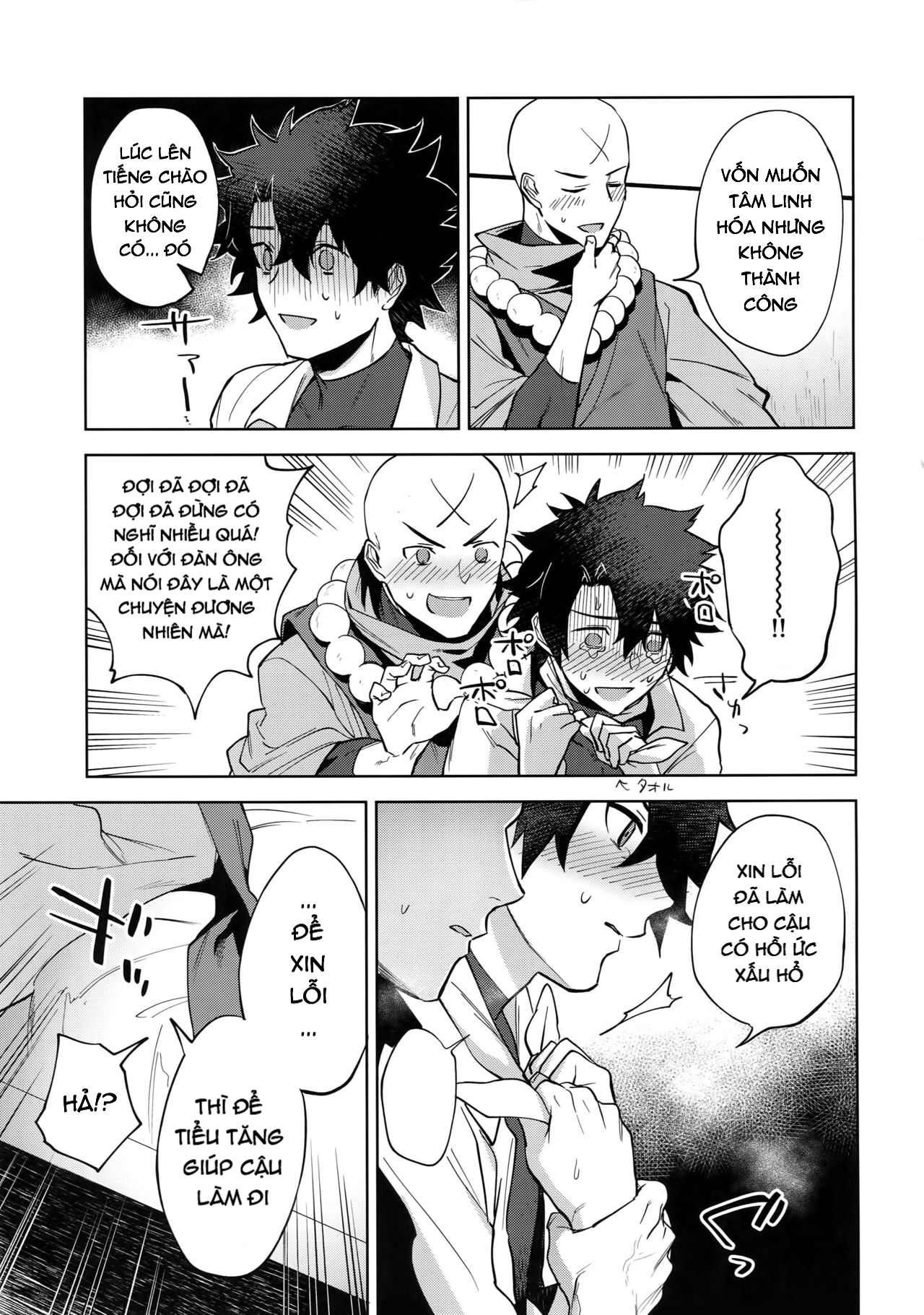 Đọc truyện hentai Bouzu To Fushidara - Oneshot