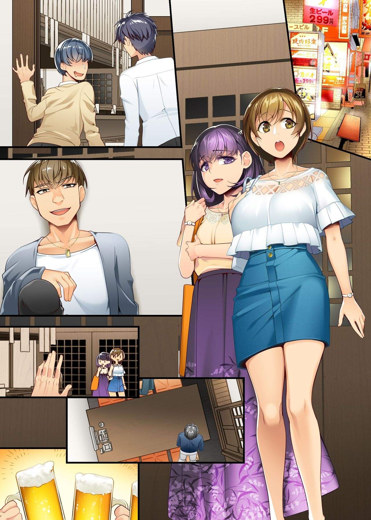 Đọc truyện hentai Kareshi Mochi ReaJuujitsu JD ga YariCir de Netorarete... - Oneshot