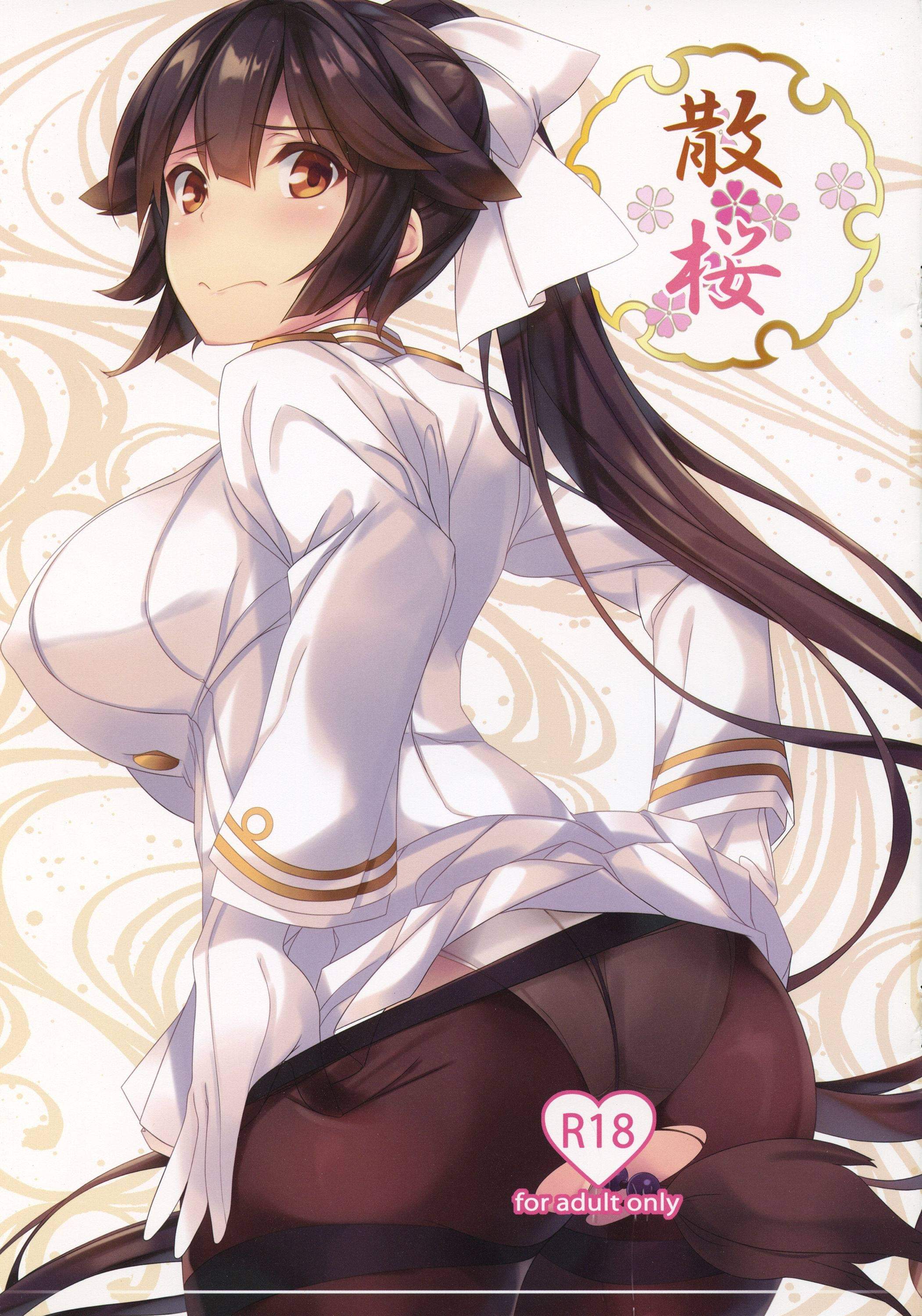 Đọc truyện hentai Chirizakura (Azur Lane) - Oneshot
