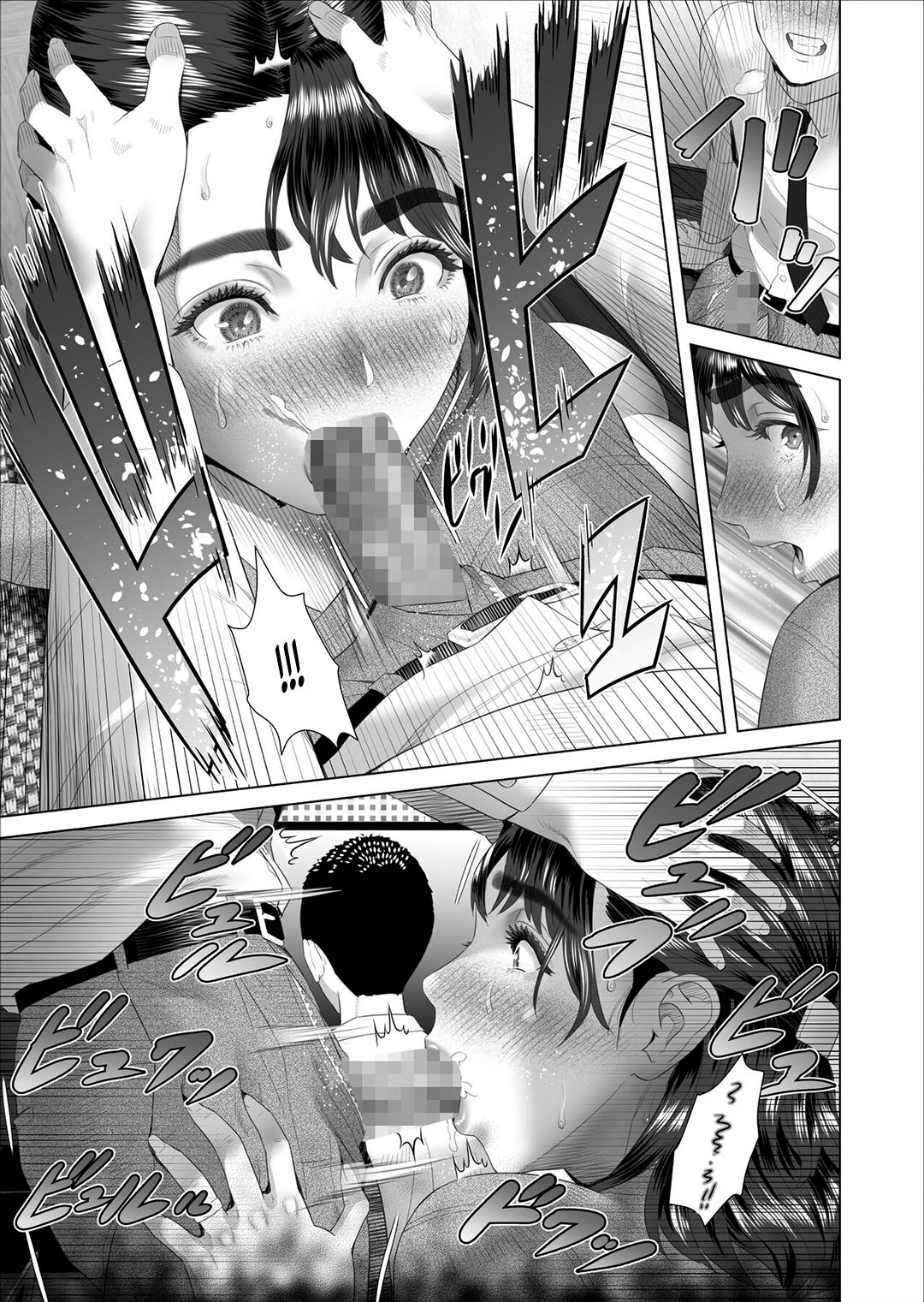 Đọc truyện hentai Quyến rũ hàng xóm: Đây là chuyện đã xảy ra với người mẹ hàng xóm - Chap 3