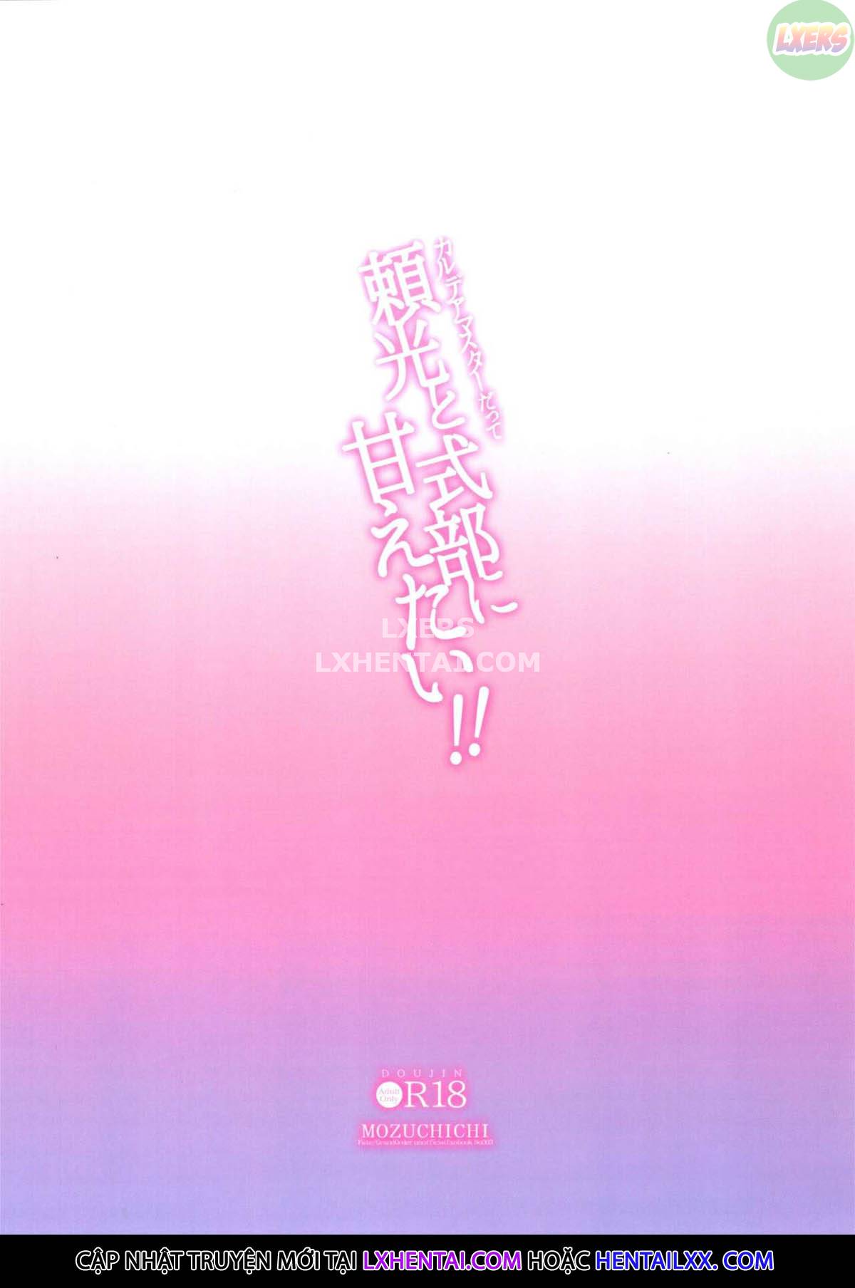 Đọc truyện hentai Chaldea Master datte Raikou to Shikibu ni Amaetai!! - Oneshot