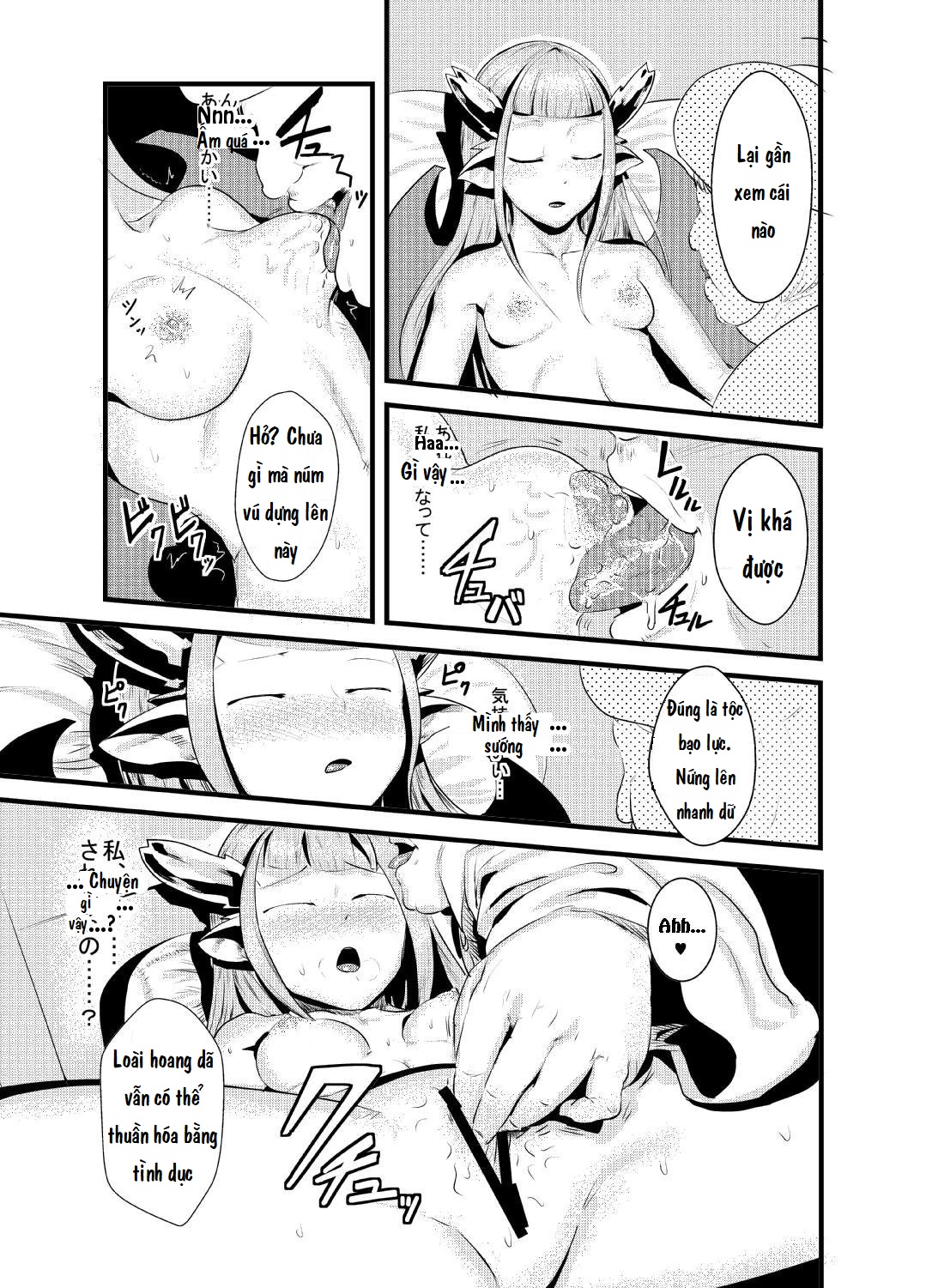 Đọc truyện hentai Ryuukainraku - Oneshot