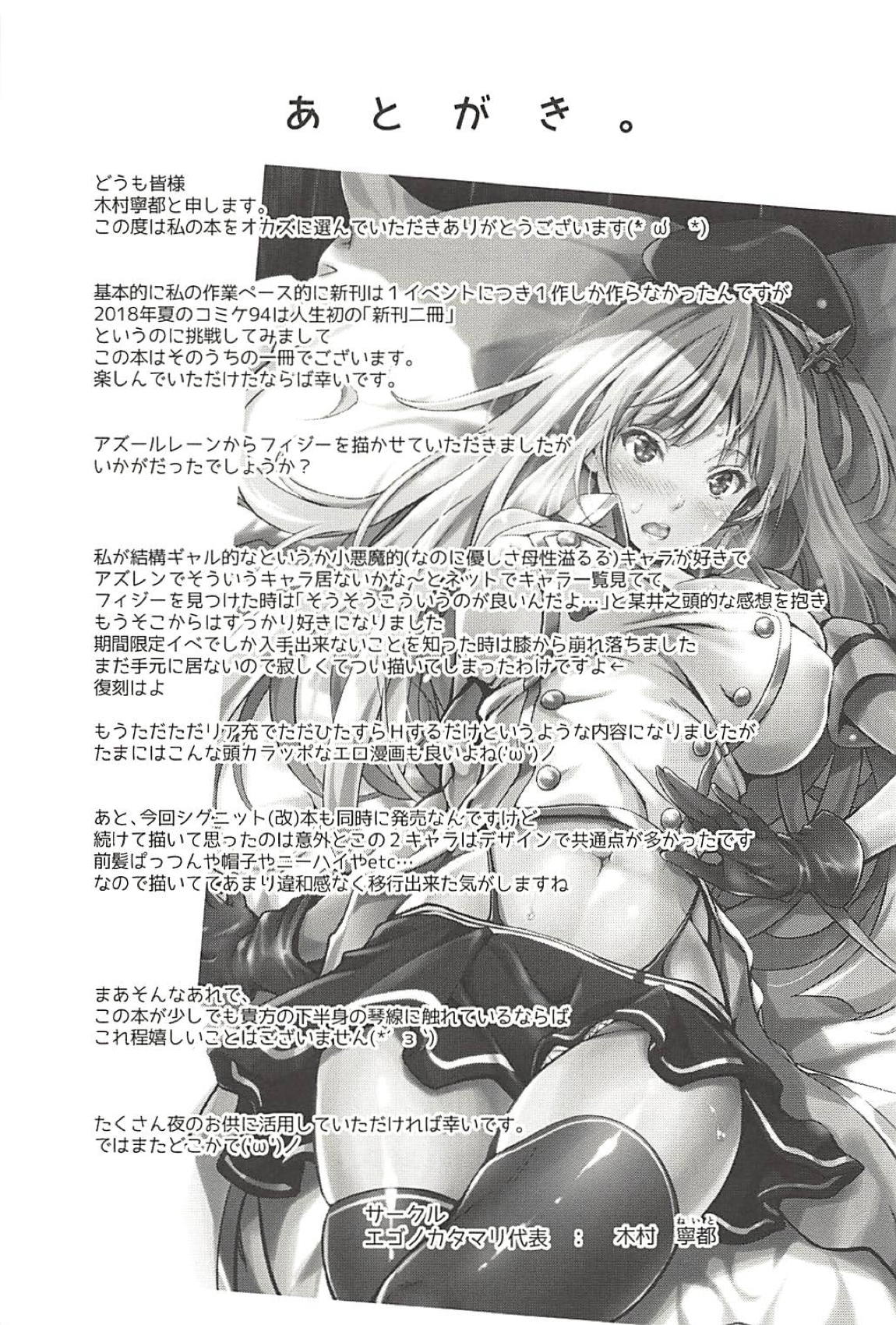 Đọc truyện hentai Đêm ngọt ngào trước lễ cưới với Fiji. - Oneshot