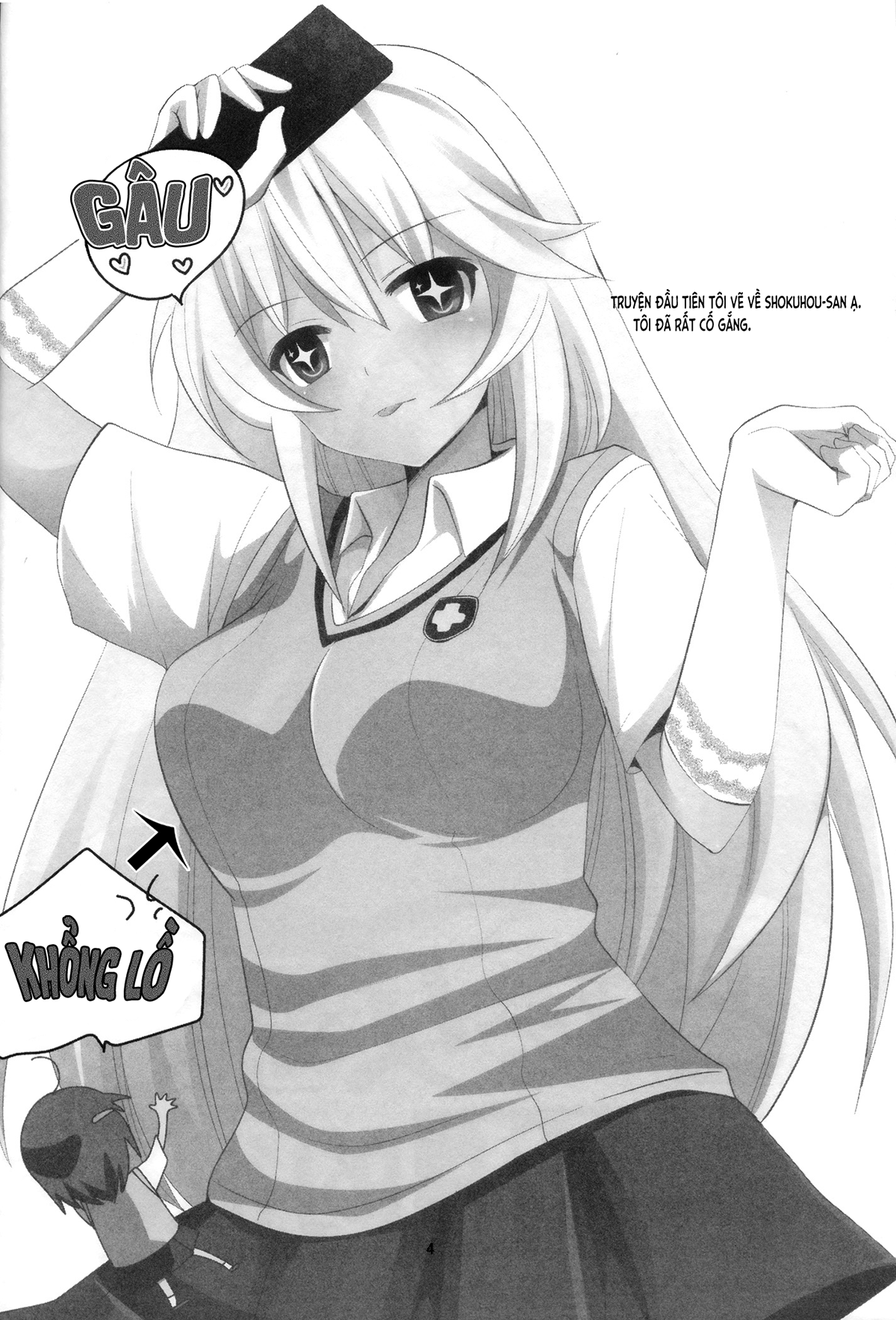 Đọc truyện hentai Có một nữ vương khát tình (Toaru Kagaku no Railgun) - Oneshot