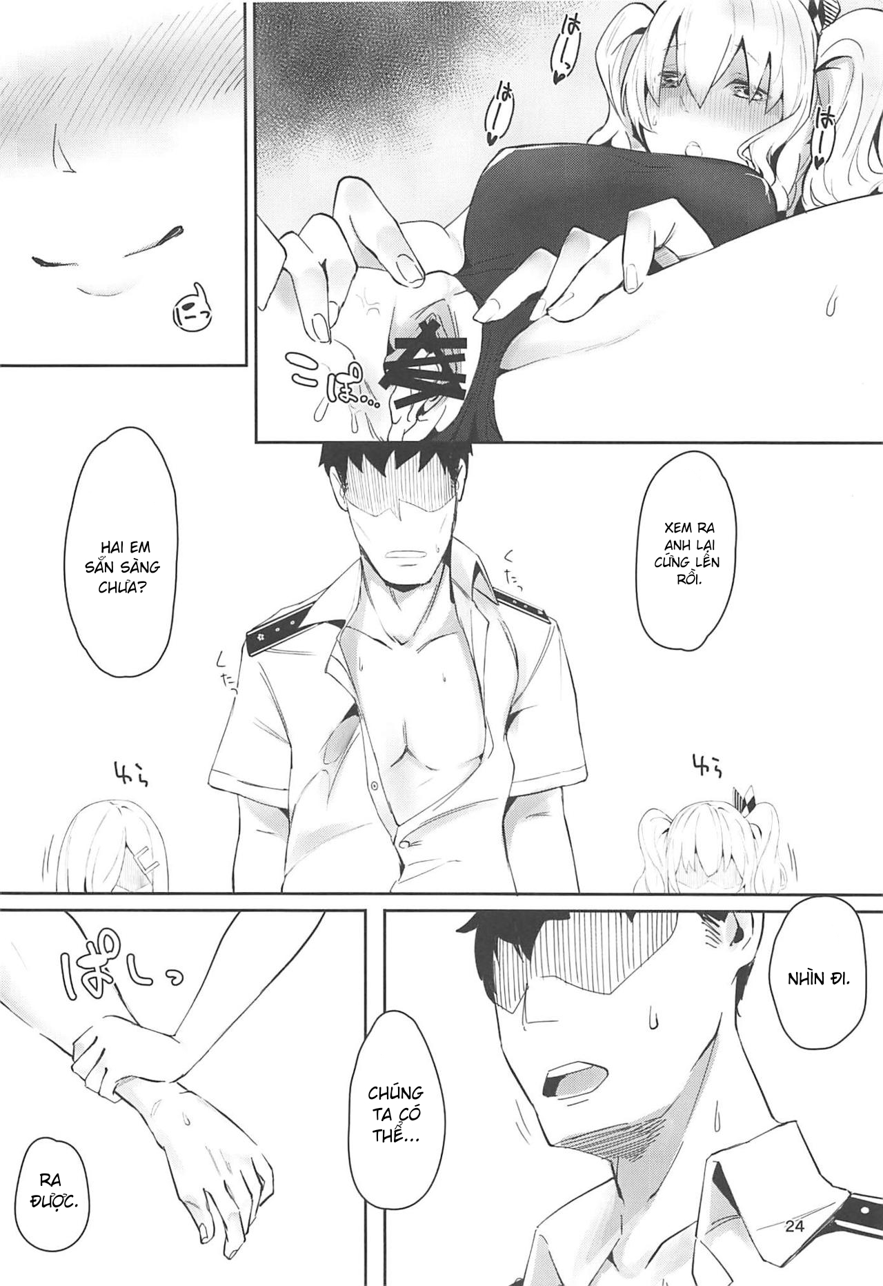 Đọc truyện hentai Hamakaze to Kashima to Kyouei Mizugi na Hon. (Kantai Collection -KanColle-) - Oneshot