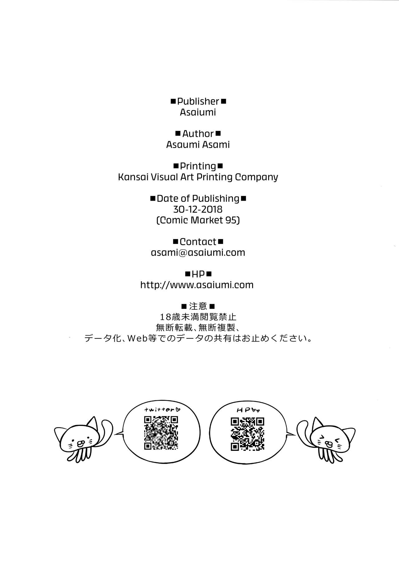 Đọc truyện hentai My Artoria - Oneshot