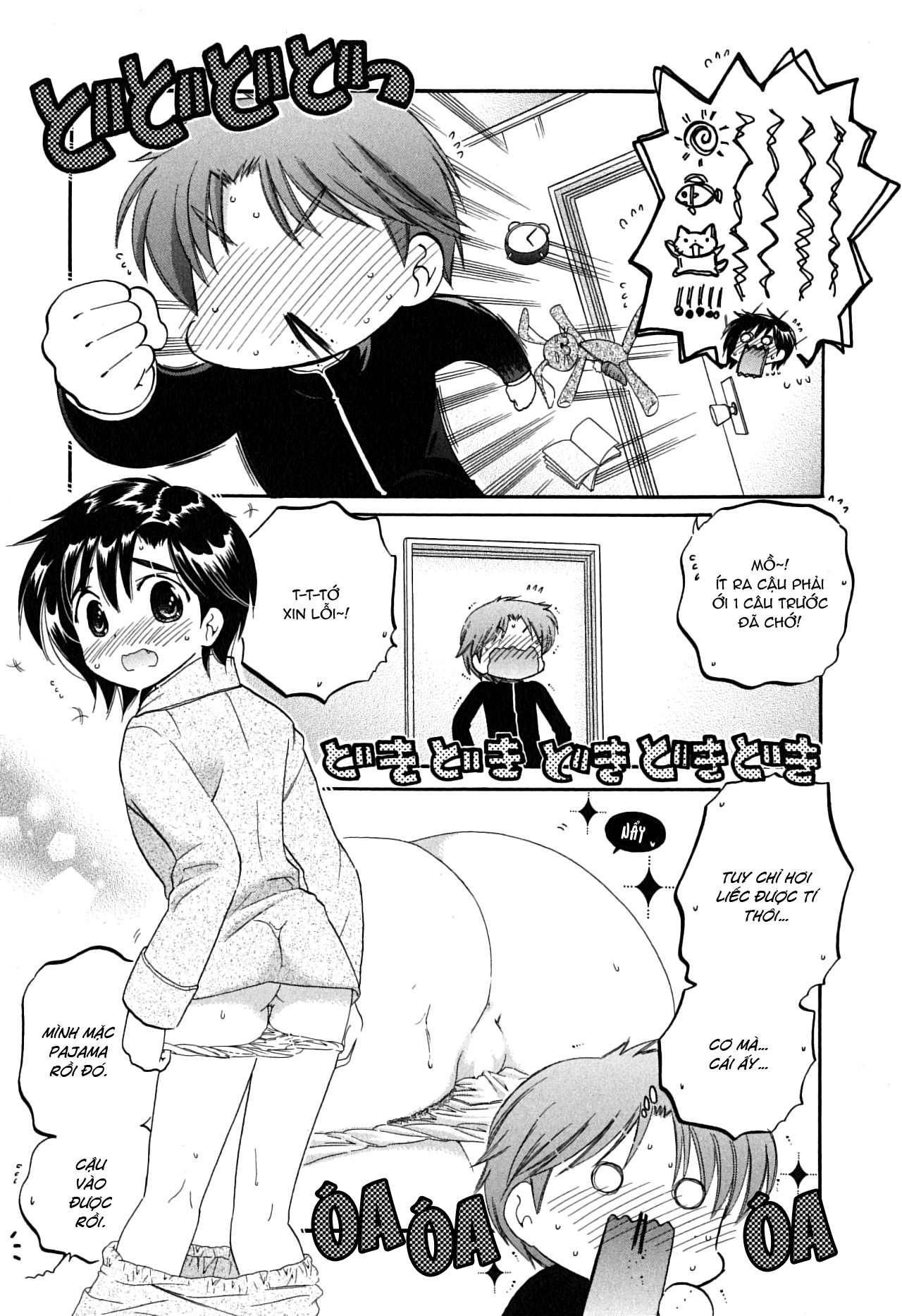 Đọc truyện hentai Mako-chan to Asobo! - Chap 4: Biết là cậu bị cảm, nhưng cùng đi chơi nhé?