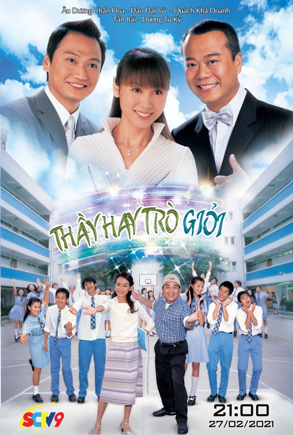Thầy Hay Trò Giỏi