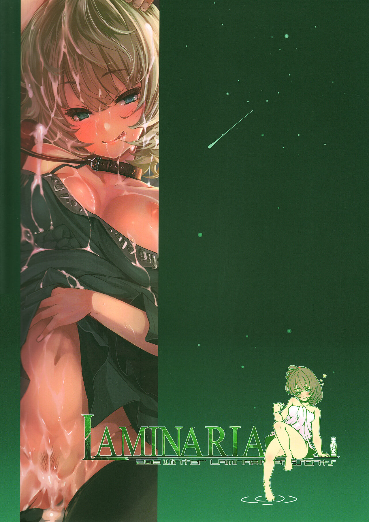 Đọc truyện hentai maple poison - Oneshot.