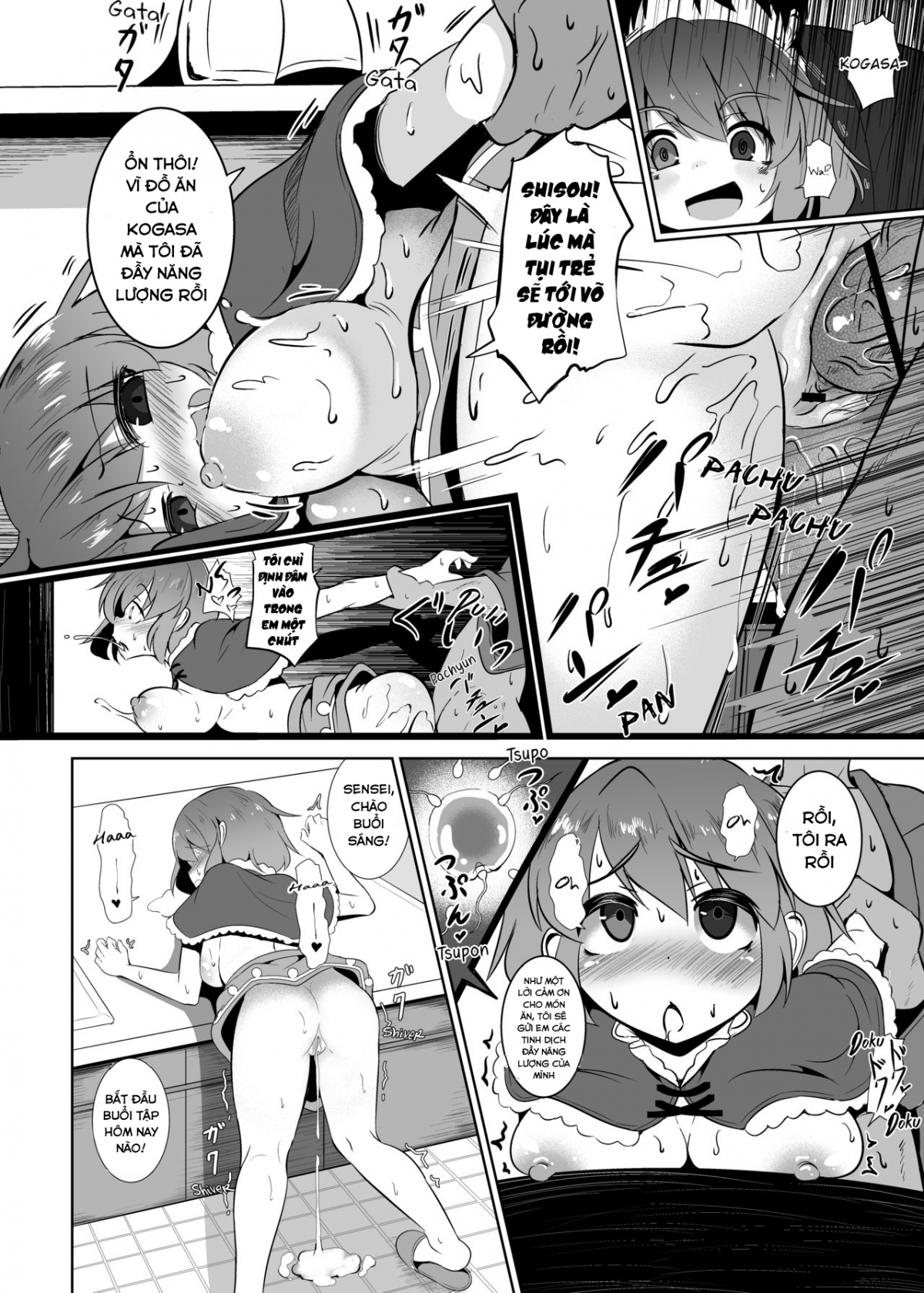 Đọc truyện hentai Kogasa-chan Who Teaches and Proudly Practices the False Way of Surprising (Touhou Project) - Oneshot