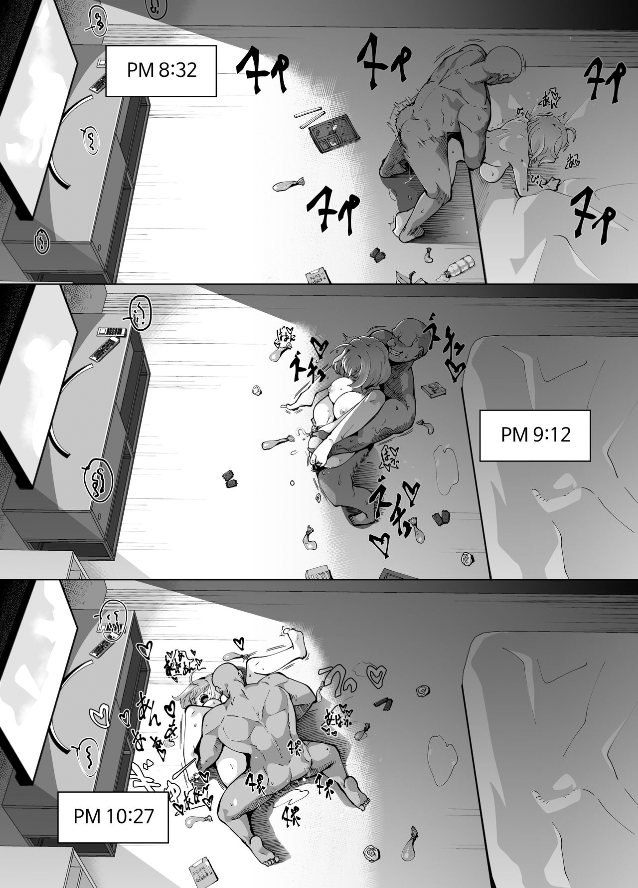 Đọc truyện hentai Khóa tập luyện cấp tốc - Oneshot