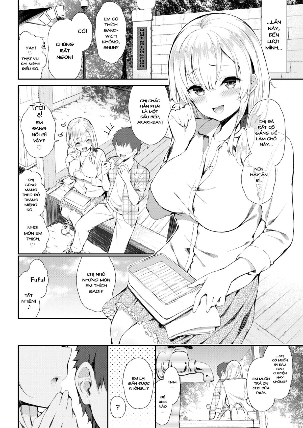 Đọc truyện hentai Sinh viên đại học muốn quan hệ tình dục - Oneshot