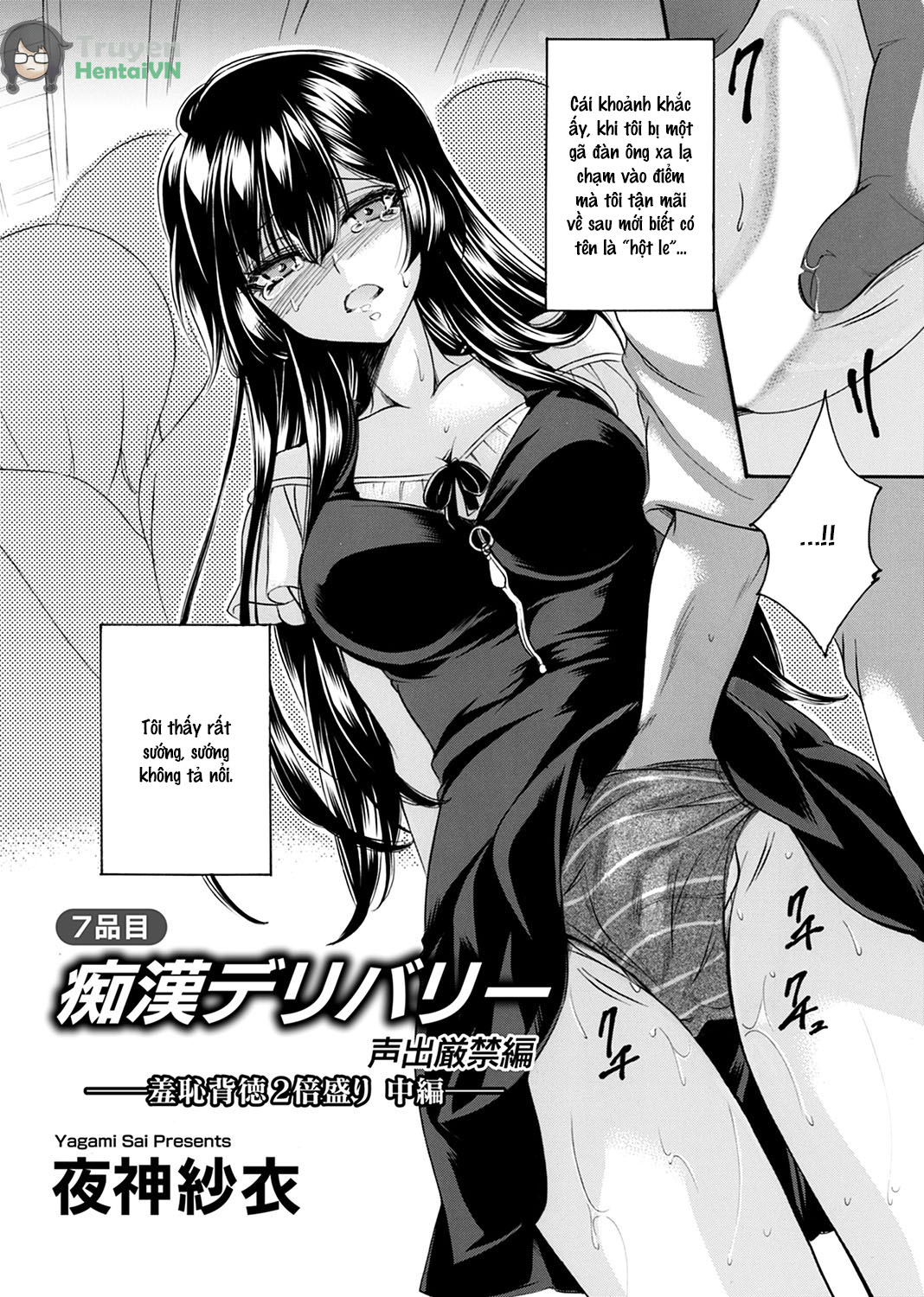 Đọc truyện hentai COMIC Magnum Vol. 179 - Chap 8 - Tàu nhanh