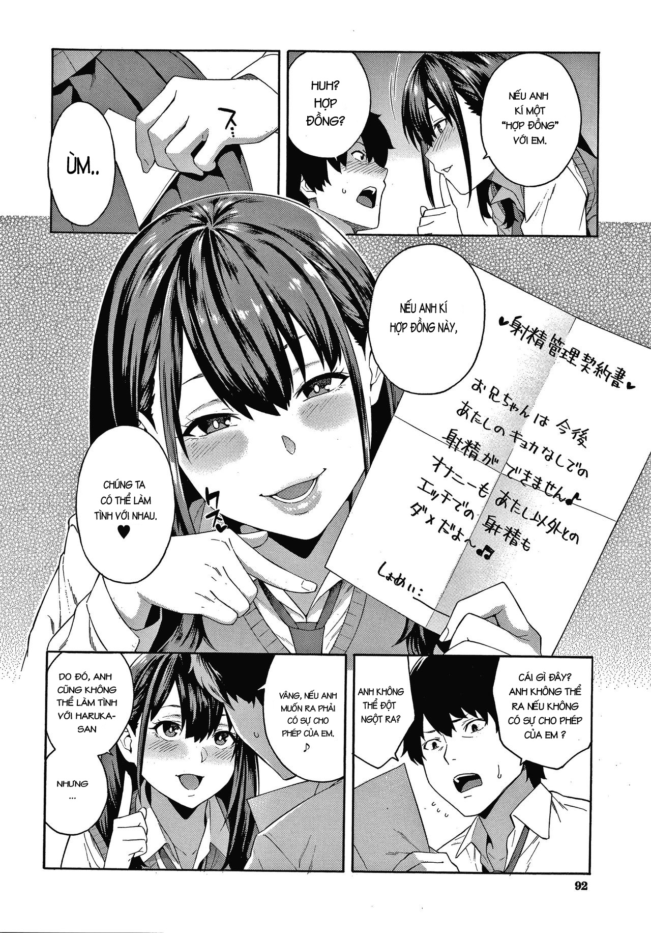Đọc truyện hentai Keiyaku (Okashite Ageru) - Oneshot