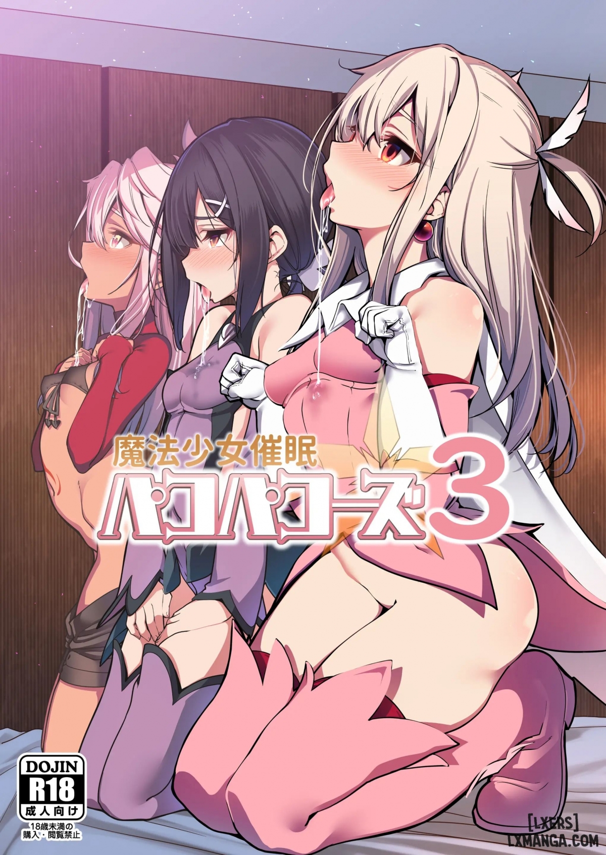 Đọc truyện hentai Magical Girl Hypnosis Fucking Marathon 3 - Oneshot