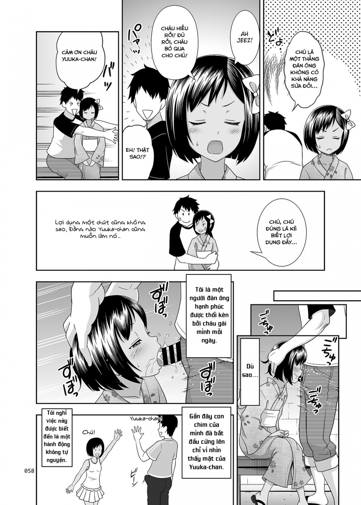 Đọc truyện hentai Meikko na Syoujo no Ehon - Chapter 2.5 [Tìm được người đồng chí]