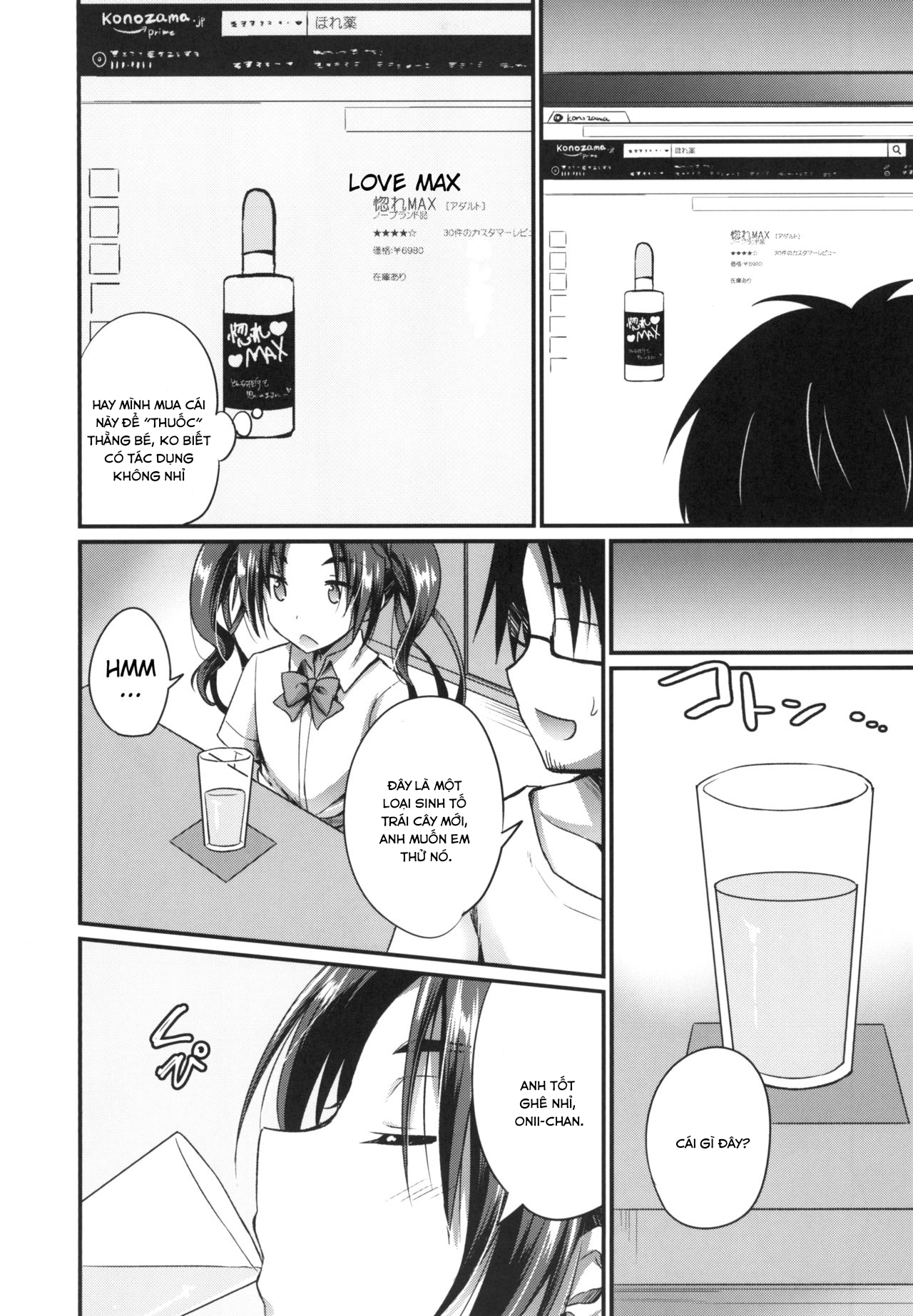 Đọc truyện hentai Anata no Mesu ni Naru Kusuri - Oneshot