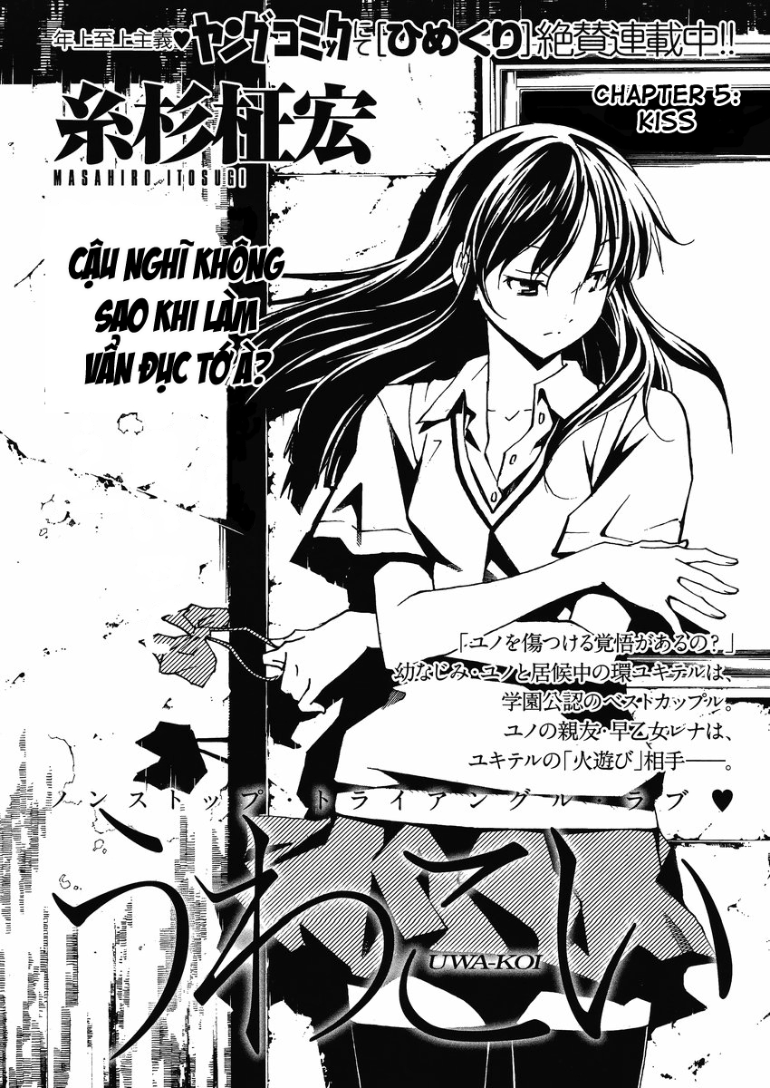 Đọc truyện hentai Uwakoi - Chap 5