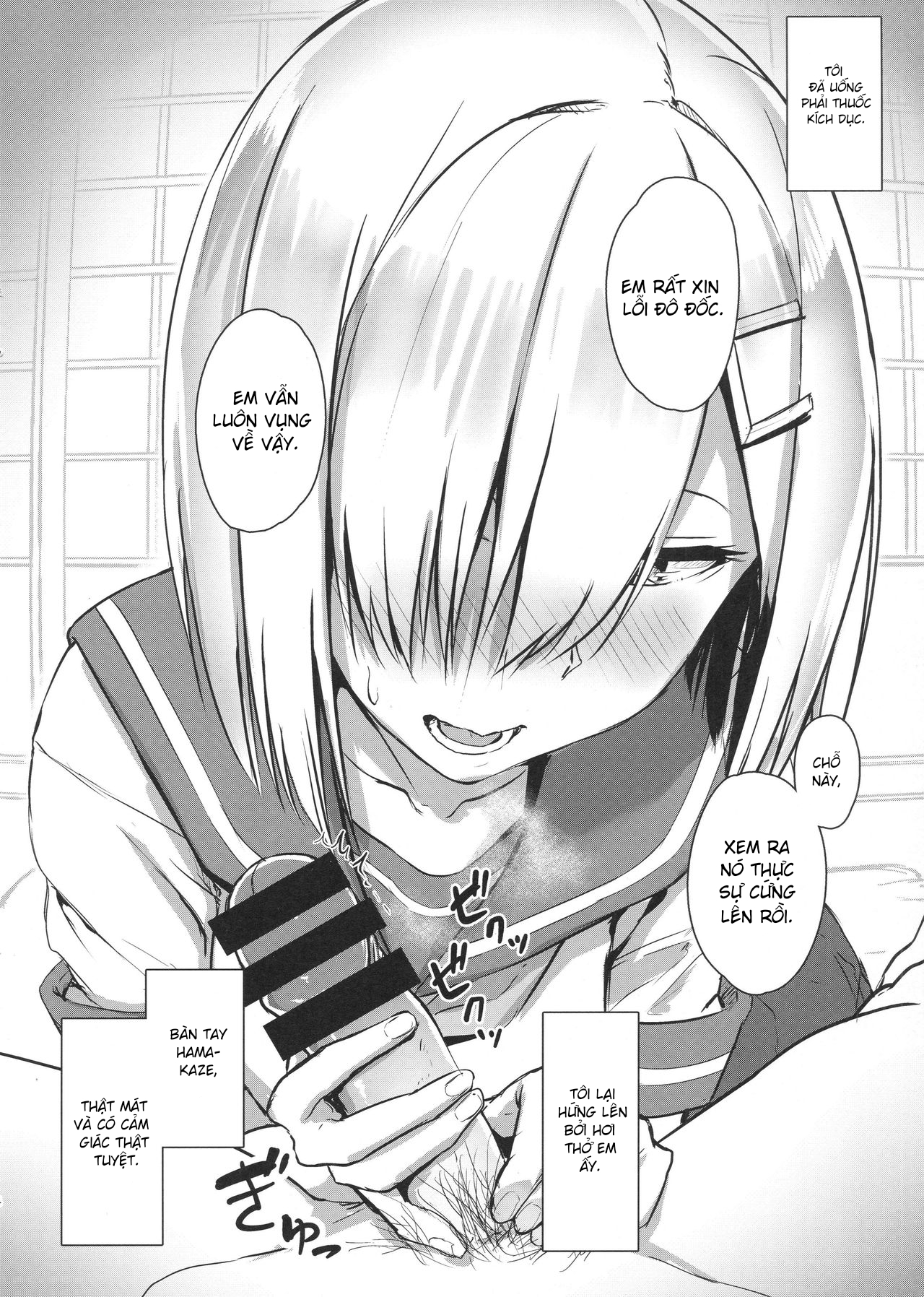 Đọc truyện hentai Hamakaze ni okuchi de nuitemorau hon (Kantai Collection -KanColle-) - Oneshot