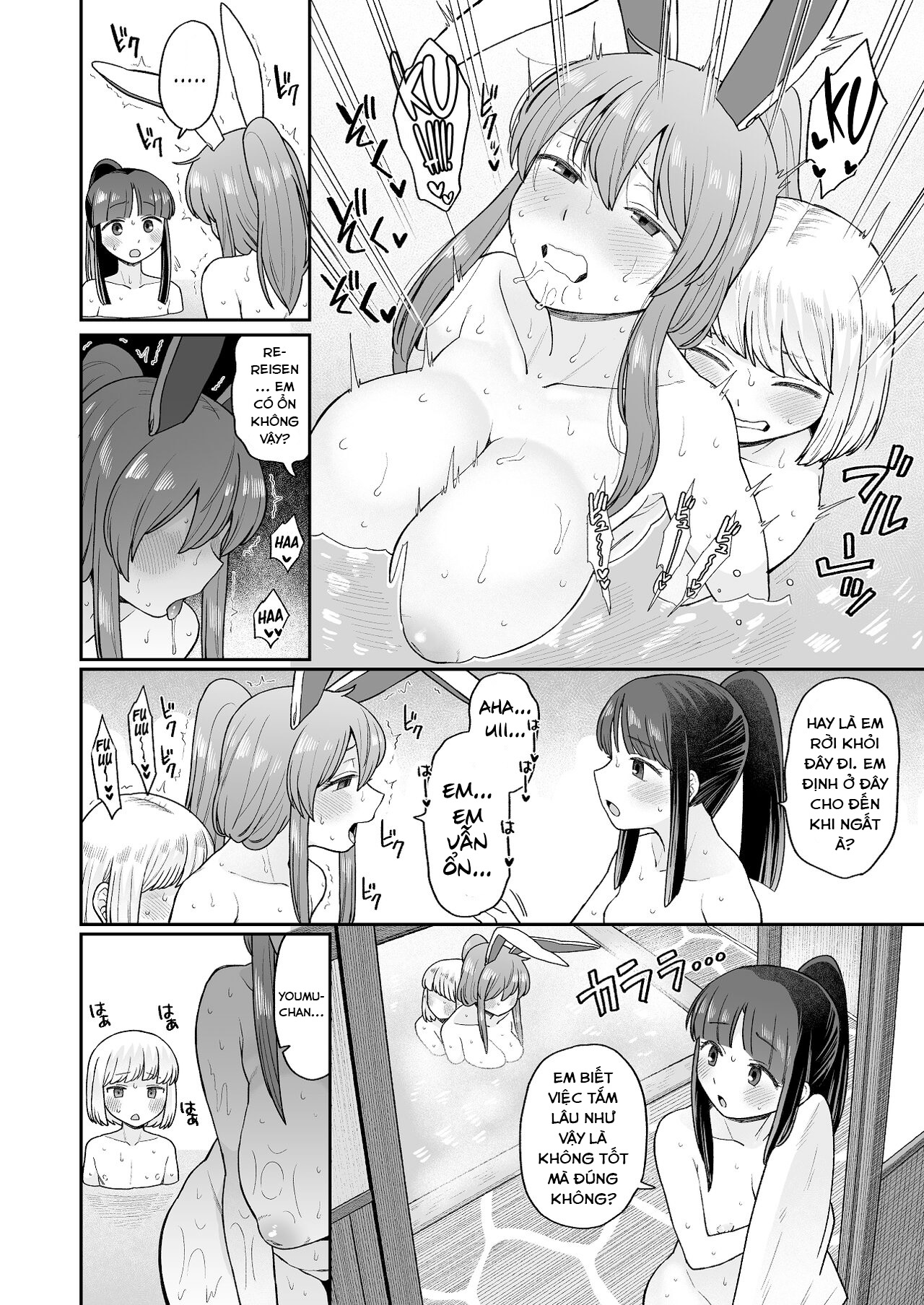 Đọc truyện hentai Hãy đi tắm nào! - Oneshot