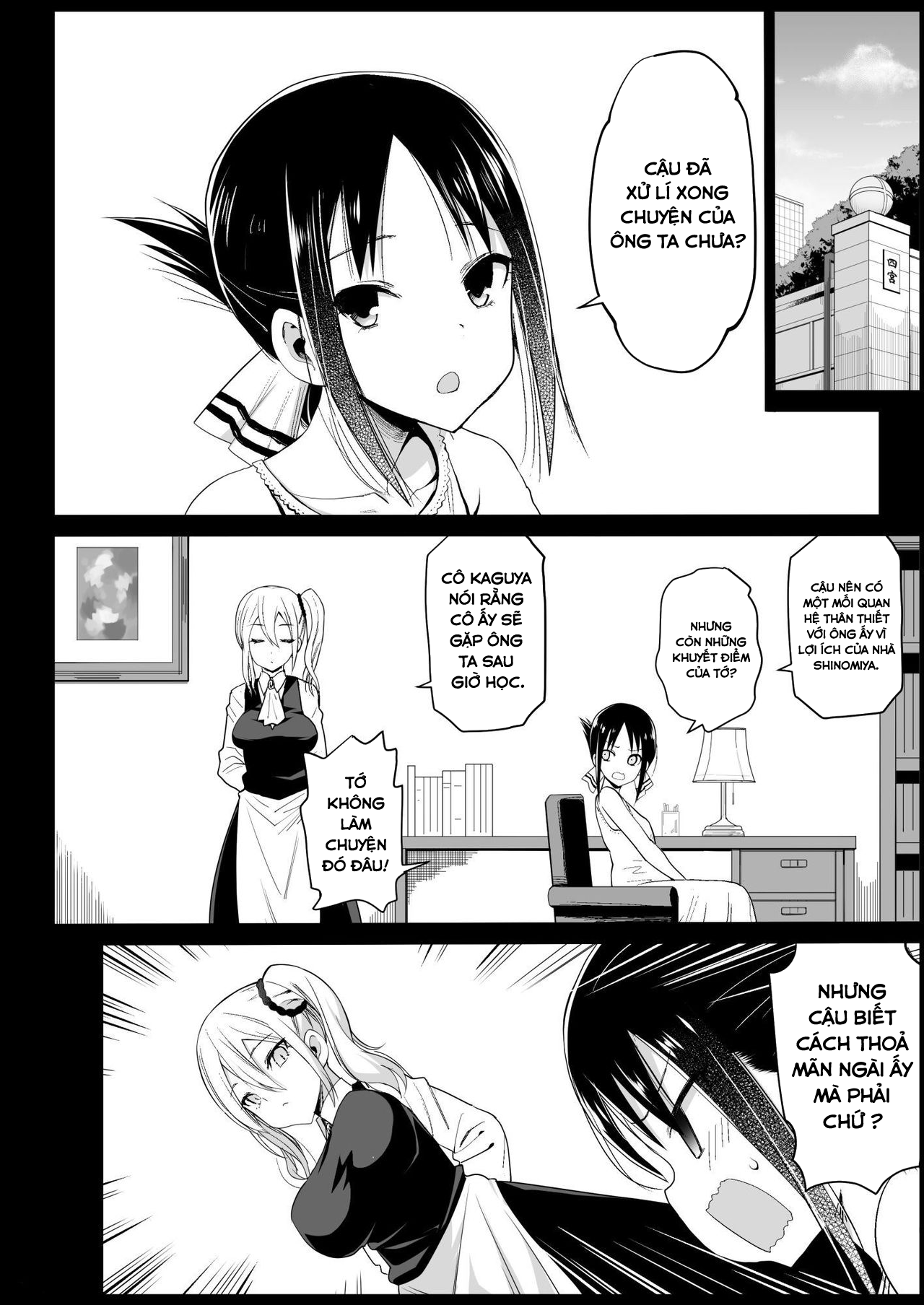 Đọc truyện hentai Hayasaka Ai wa H na Maid - Oneshot