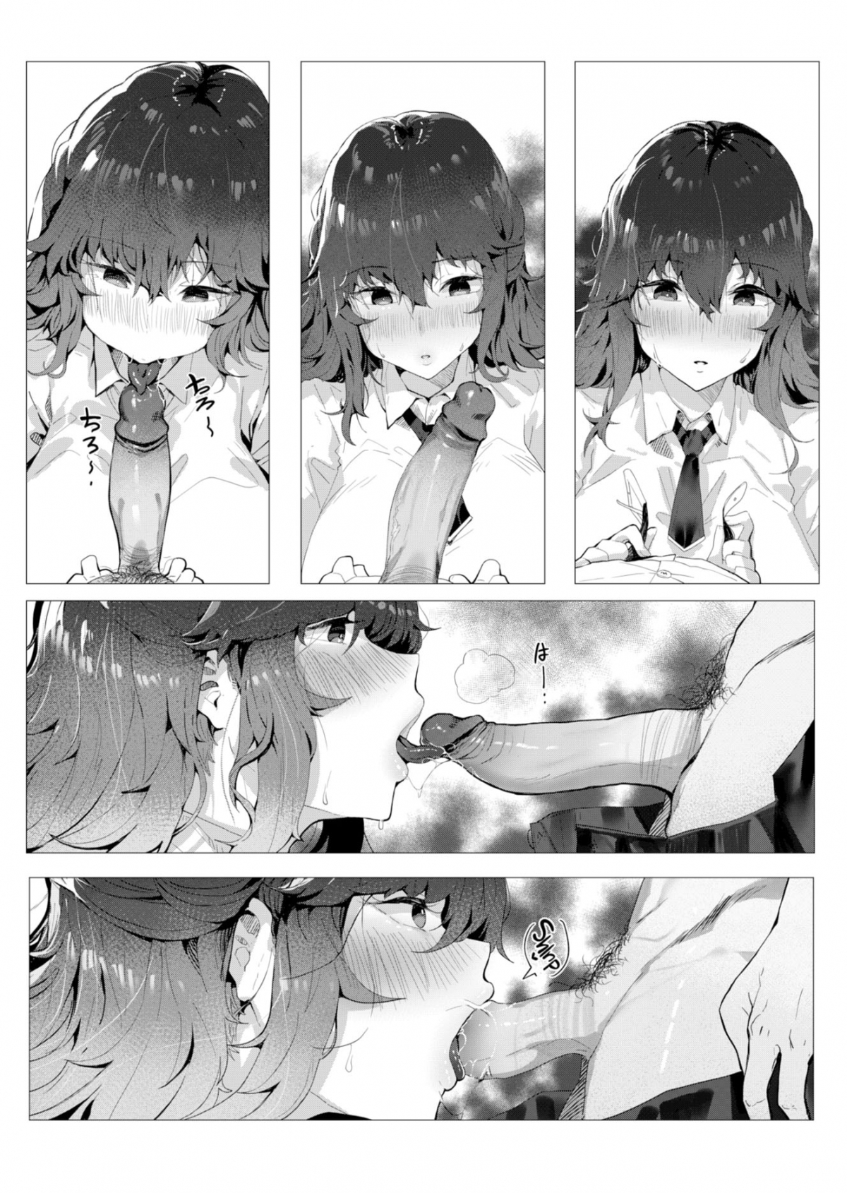 Đọc truyện hentai Ngân Hoa Giang Chảy Qua Tim Anh...? - Oneshot