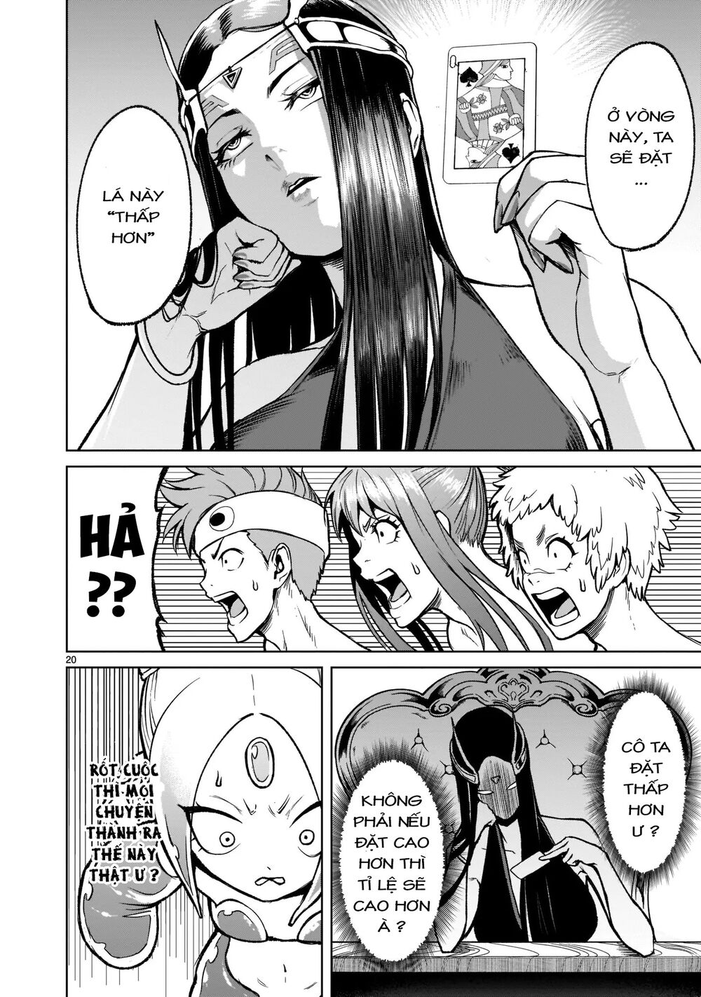 Đọc truyện hentai Vườn hoa hồng Saga - Chap 19: Chiến thuật ～Tricks～