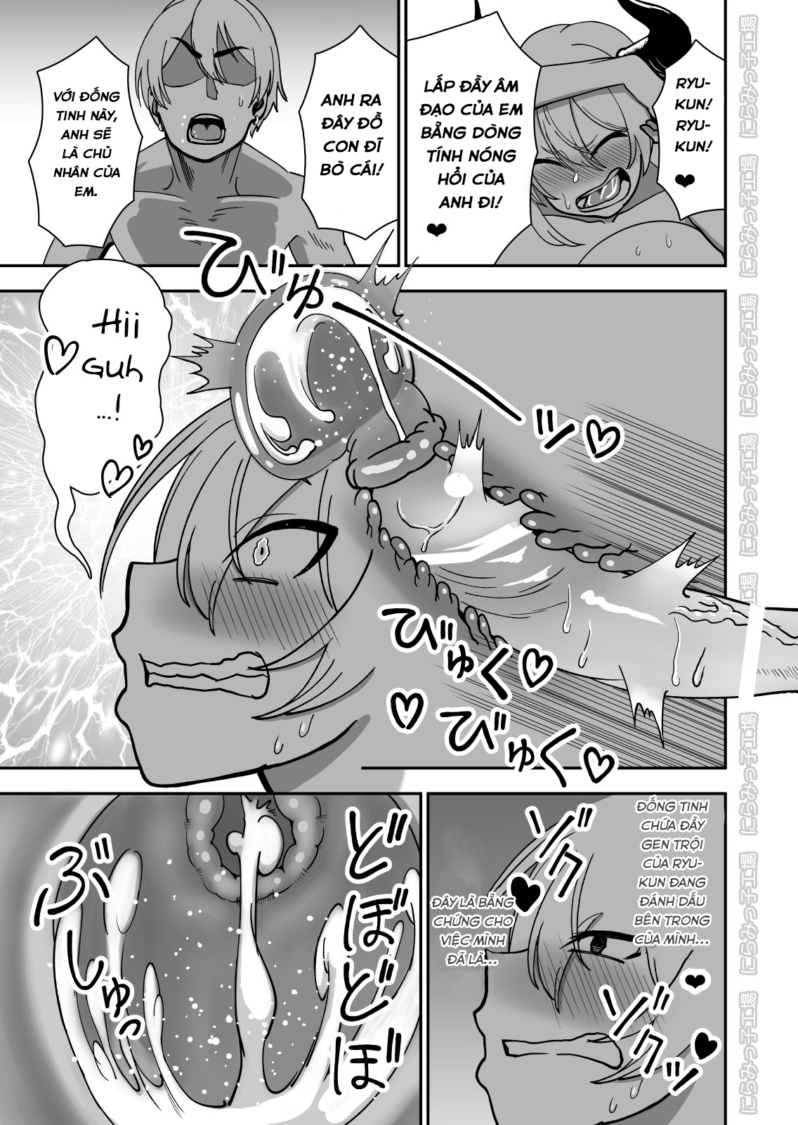 Đọc truyện hentai Mesu Ushi Shoufu no Ouji-sama - Oneshot