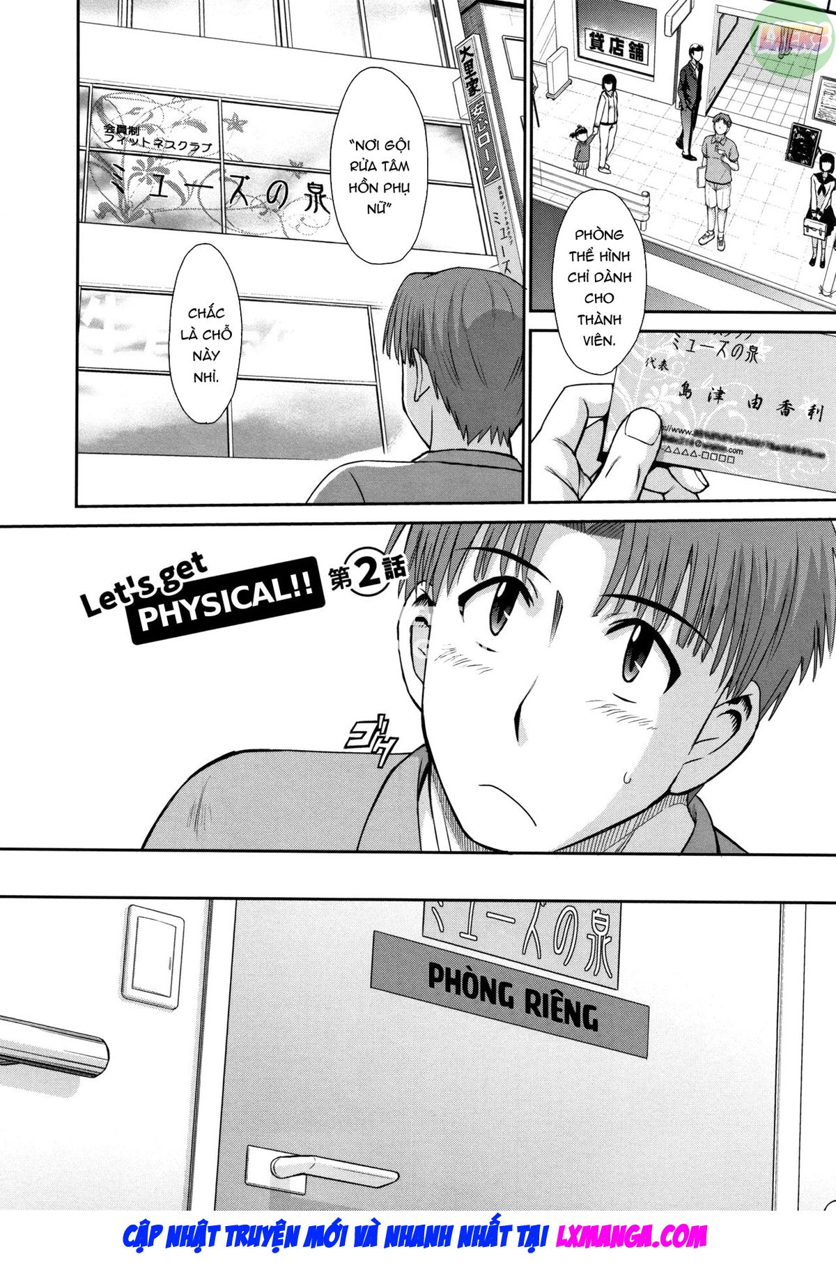 Đọc truyện hentai Người phụ nữ có chồng, bí mật và thịt - Chap 2