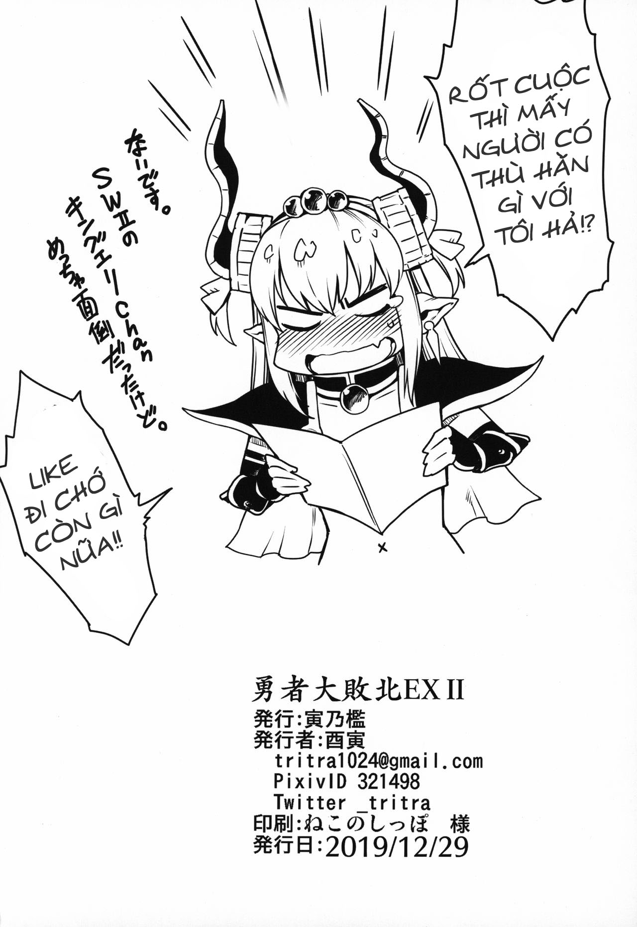 Đọc truyện hentai Yuusha Daihaiboku EX II - Oneshot