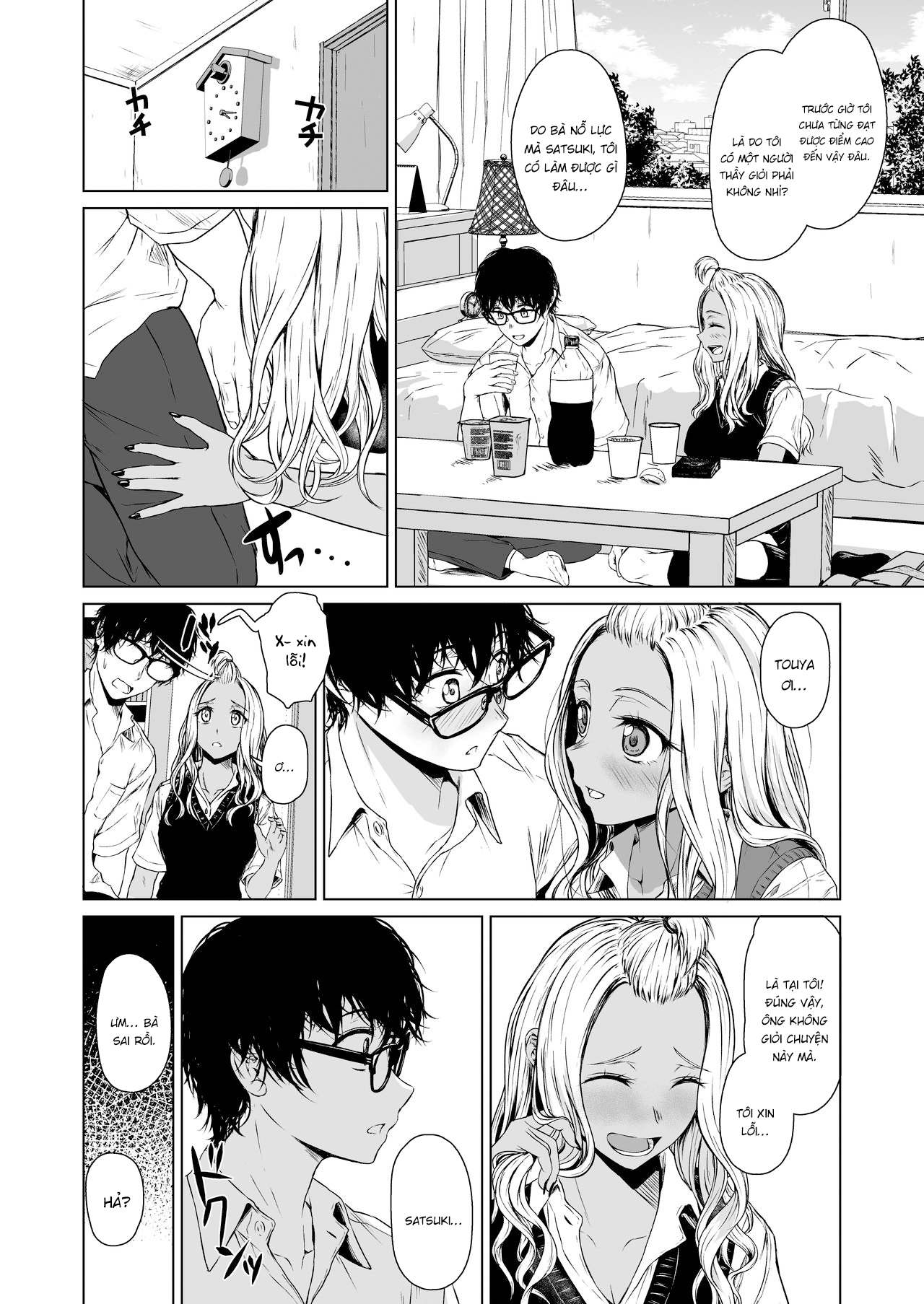 Đọc truyện hentai Một tuần dài tìm hiểu nhau của cô nàng gyaru và anh chàng nhát gái - Chap 2