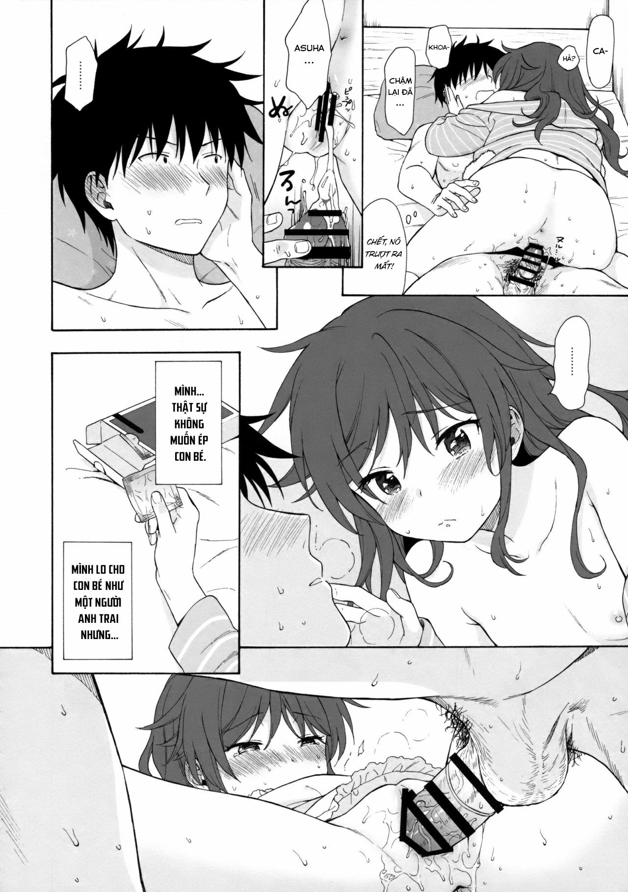 Đọc truyện hentai Ame no Ondo - Oneshot