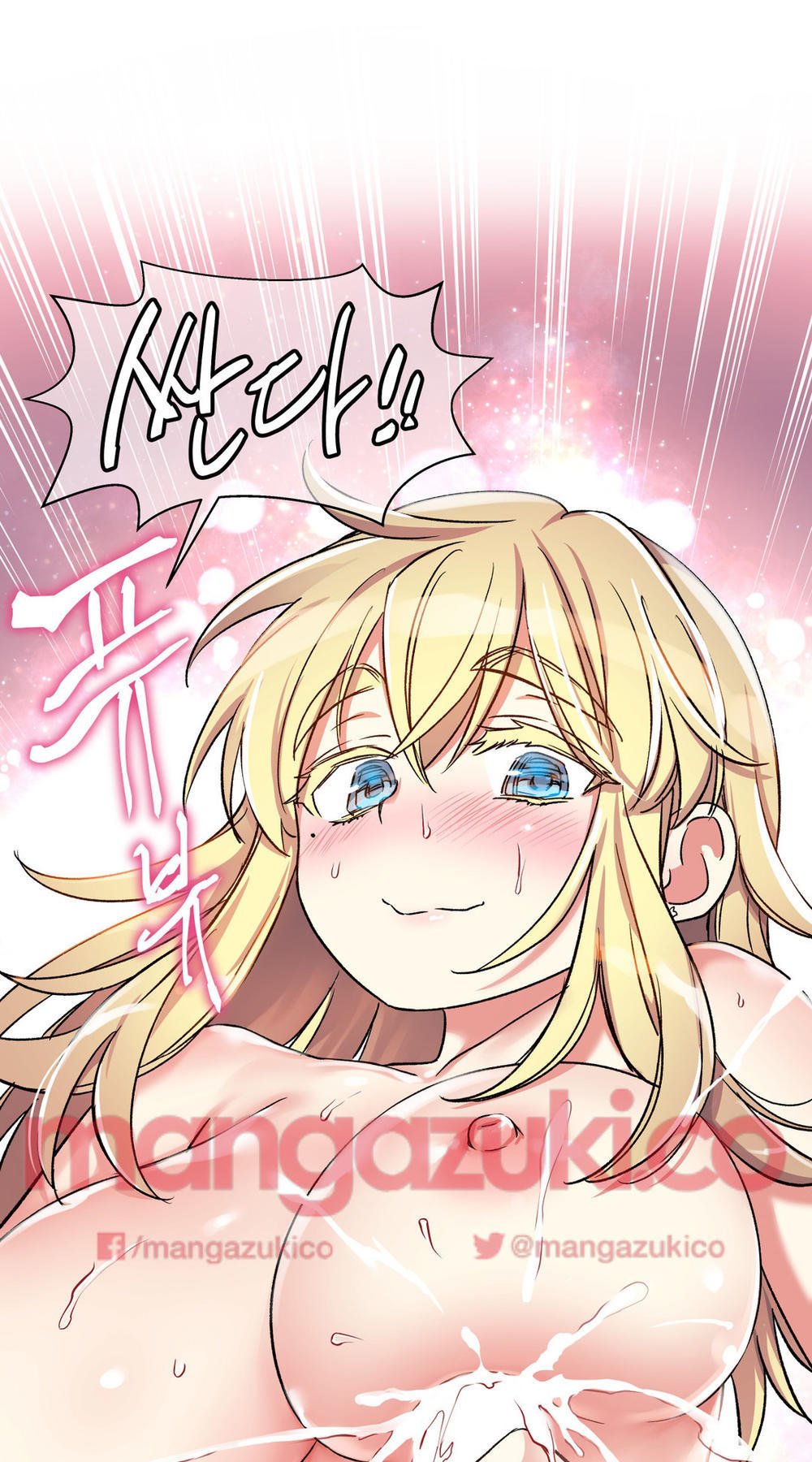 Đọc truyện hentai Dõi theo tình đầu - Chap 12