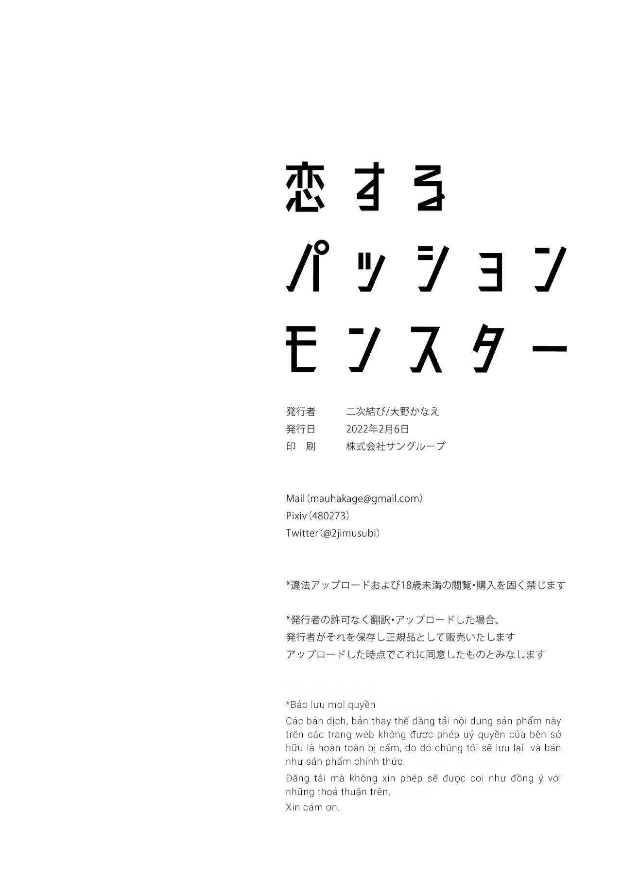 Đọc truyện hentai Mỹ Quái Nghiện Yêu - Oneshot (rất ngọt)