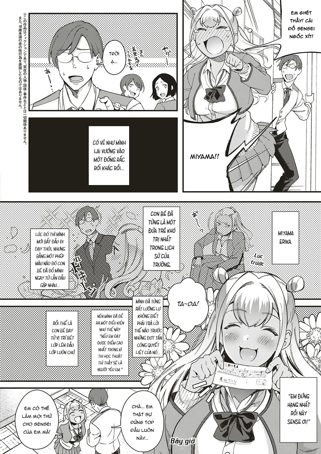 Đọc truyện hentai Koi to Baka to Karasawagi - Oneshot